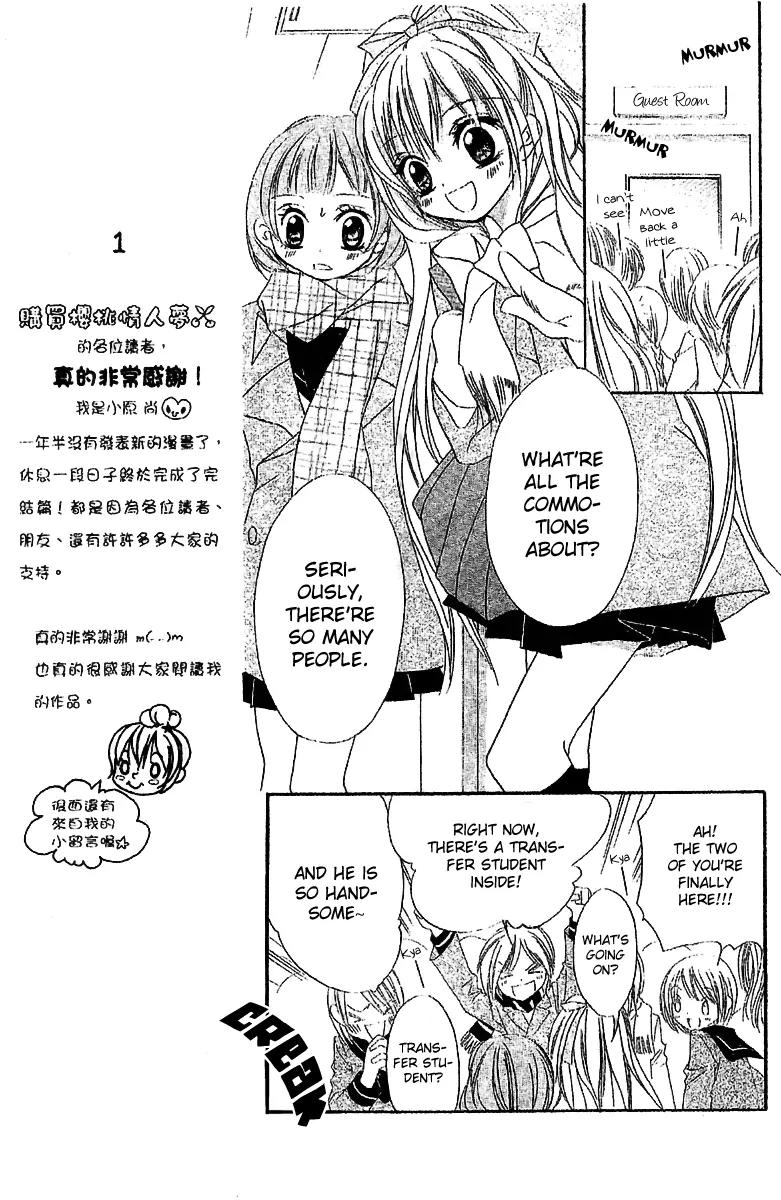 Twinkle Cherry Chapter 1 page 12 - Chapter 1