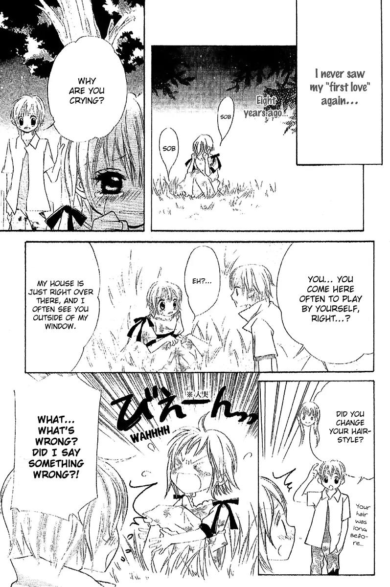 Twinkle Cherry Chapter 1 page 18 - Chapter 1