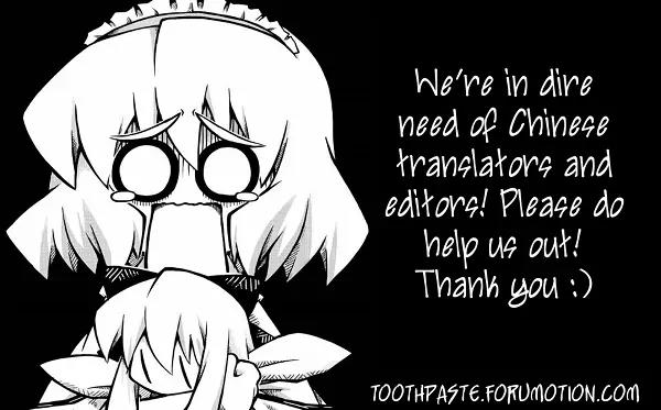 Twinkle Cherry Chapter 1 page 2 - Chapter 1