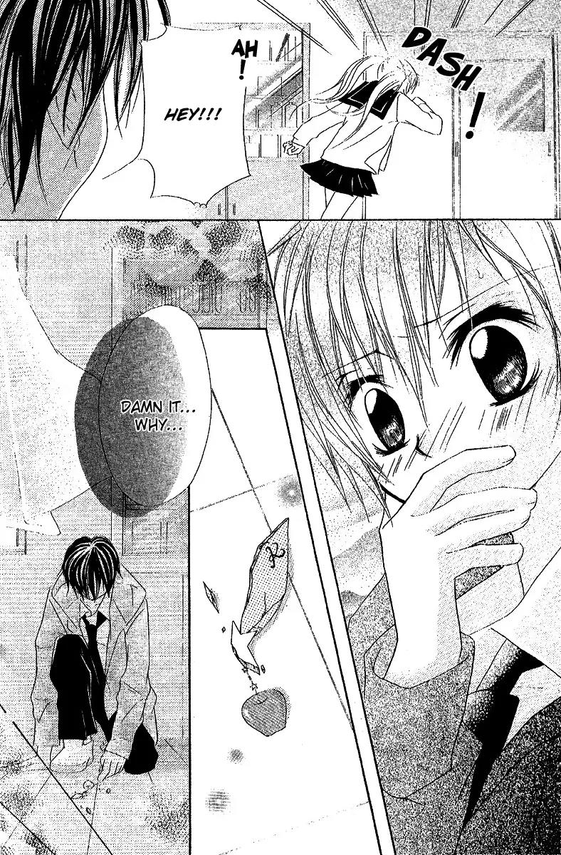 Twinkle Cherry Chapter 2 page 12 - Chapter 2