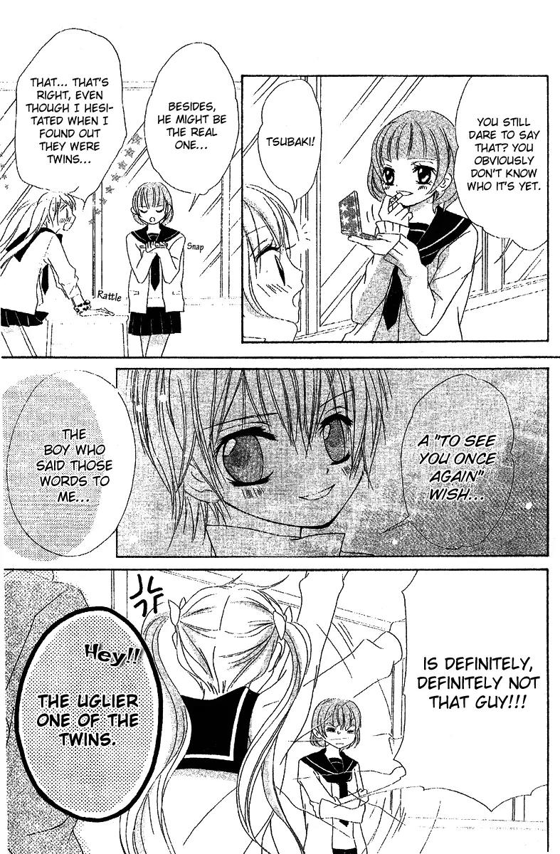 Twinkle Cherry Chapter 2 page 3 - Chapter 2