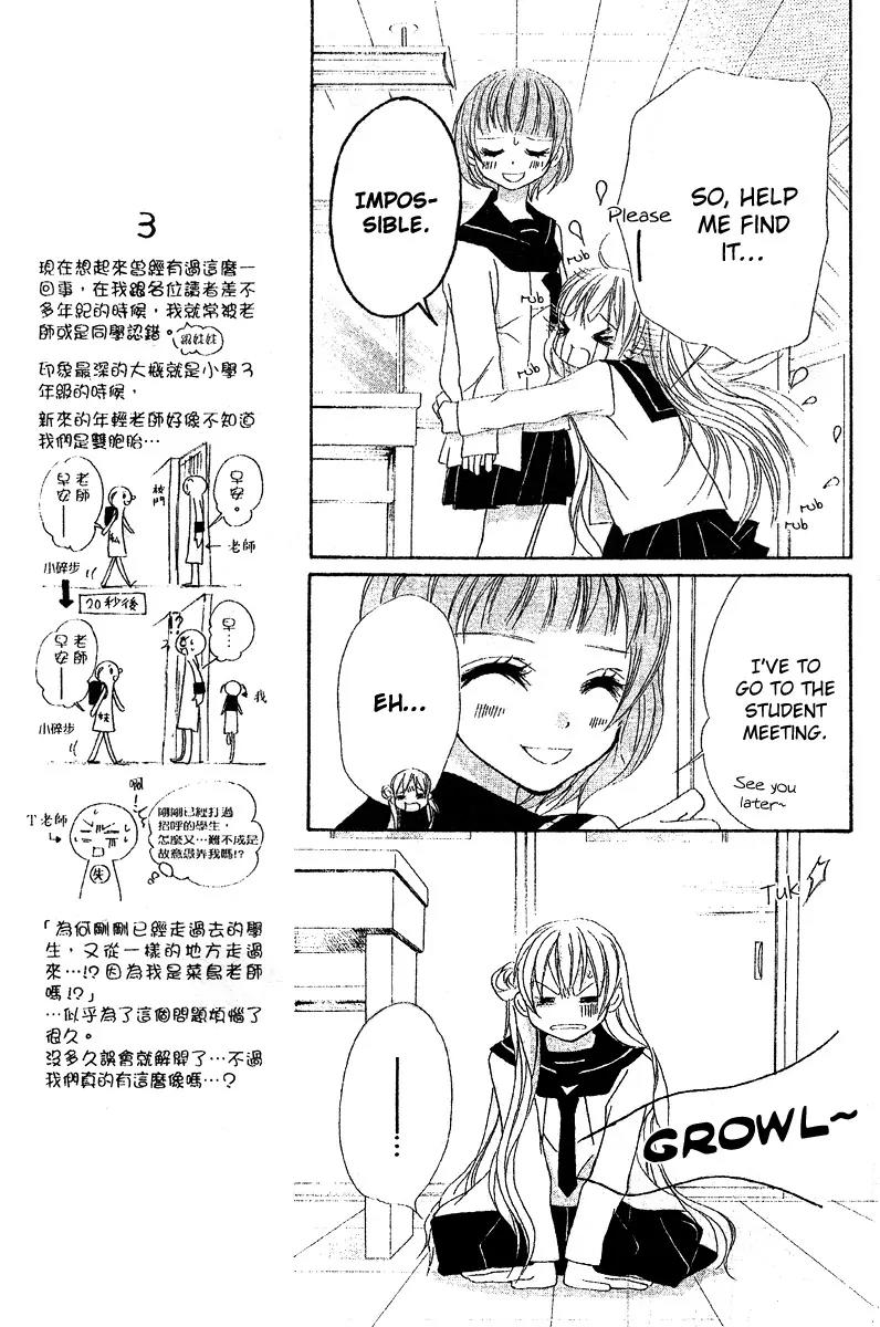 Twinkle Cherry Chapter 3 page 9 - Chapter 3