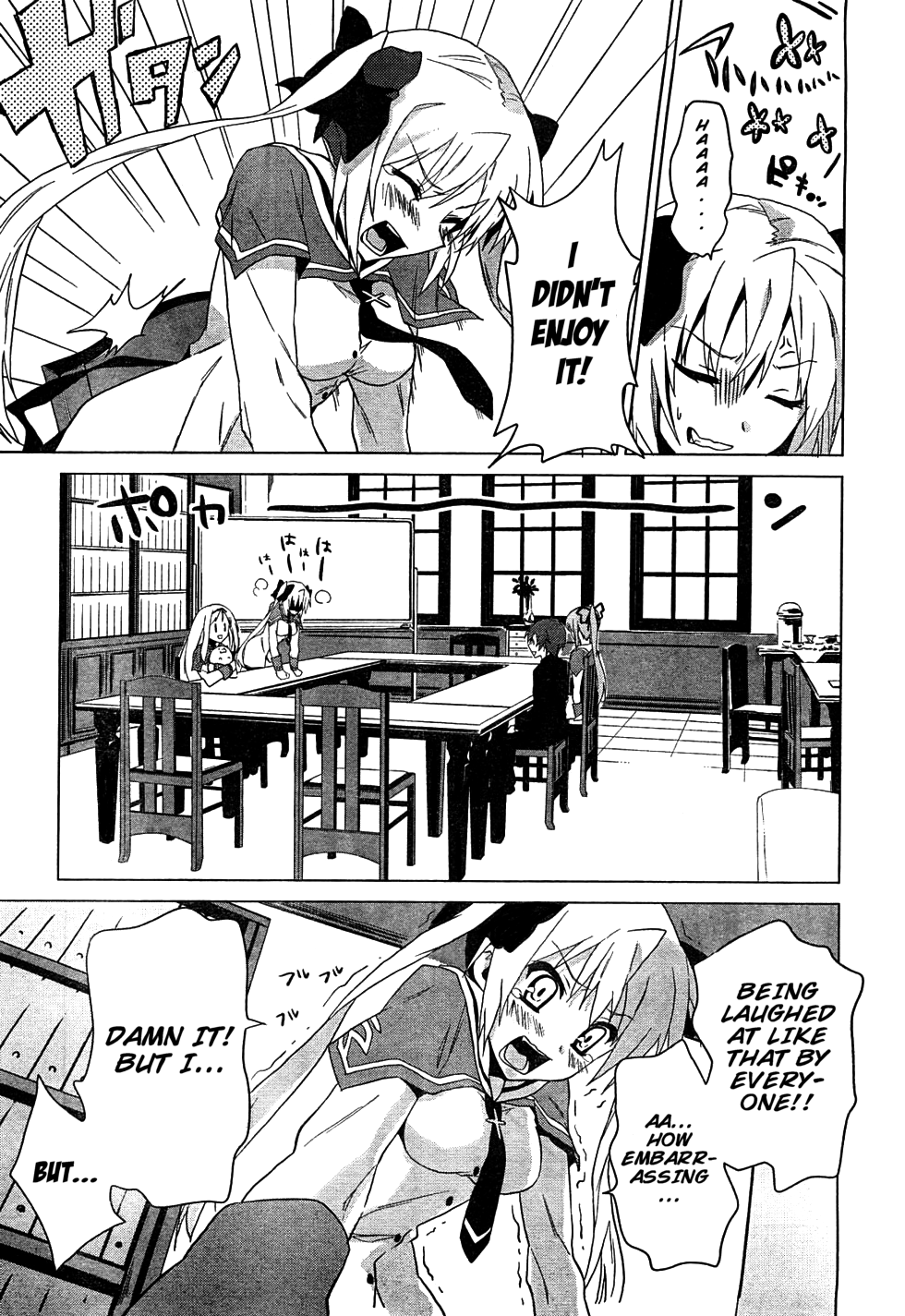 Twinkle Crusaders Go Go! Chapter 1.2 page 16 - Chapter 1 v2 : episode.1