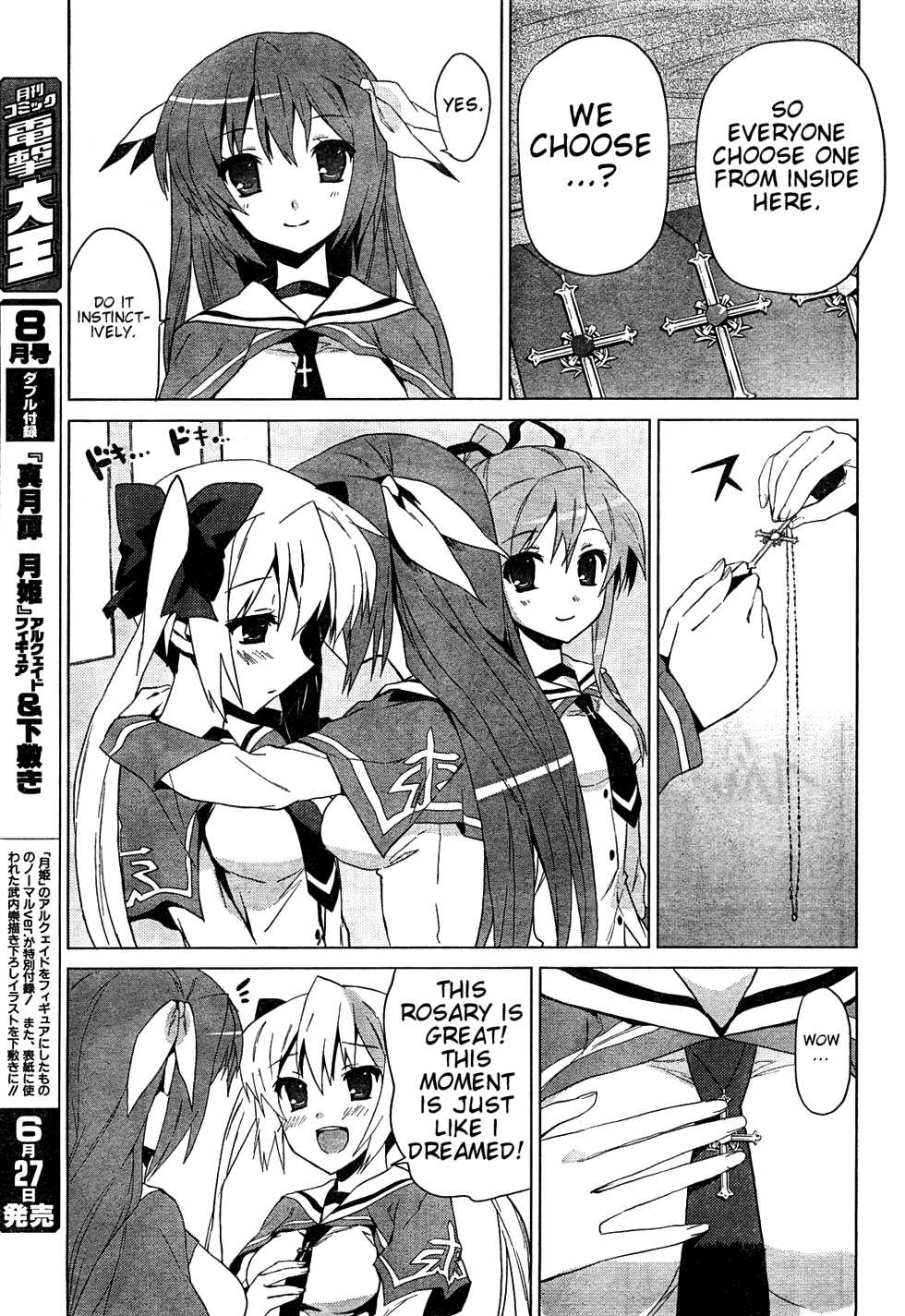 Twinkle Crusaders Go Go! Chapter 1.2 page 20 - Chapter 1 v2 : episode.1