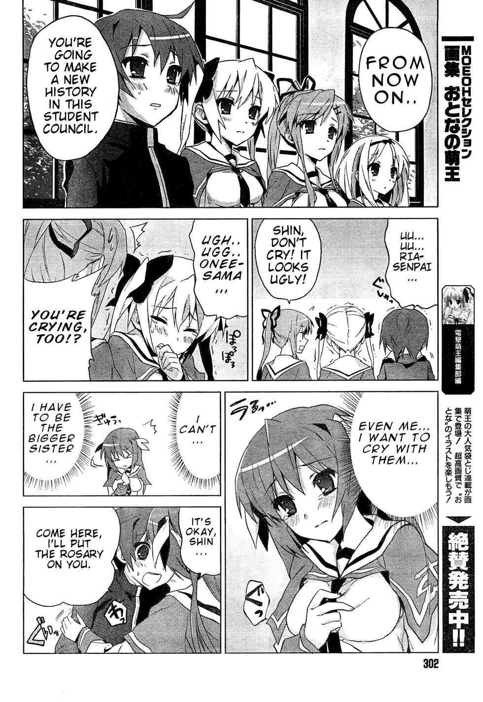 Twinkle Crusaders Go Go! Chapter 1.2 page 23 - Chapter 1 v2 : episode.1