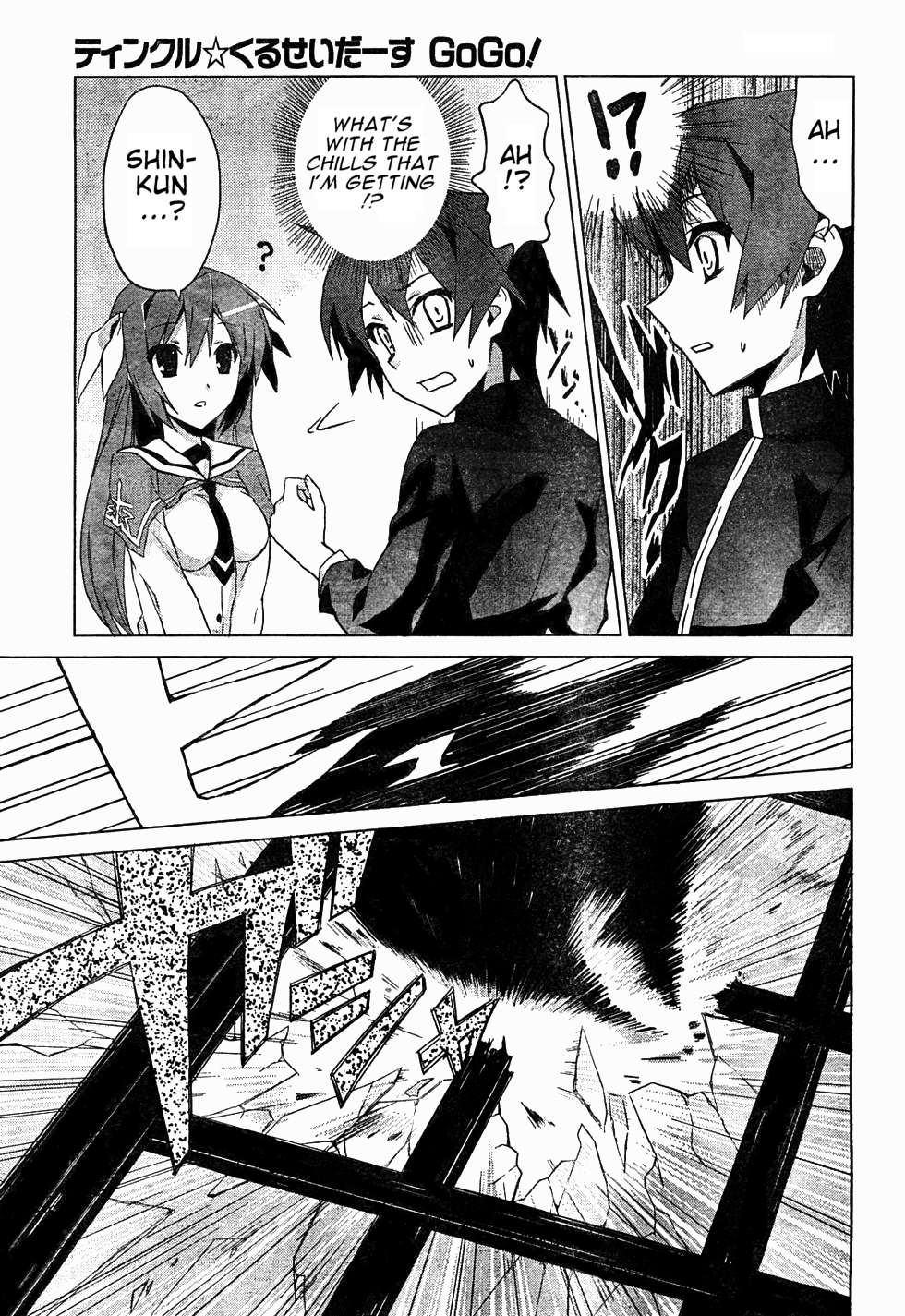 Twinkle Crusaders Go Go! Chapter 1.2 page 26 - Chapter 1 v2 : episode.1