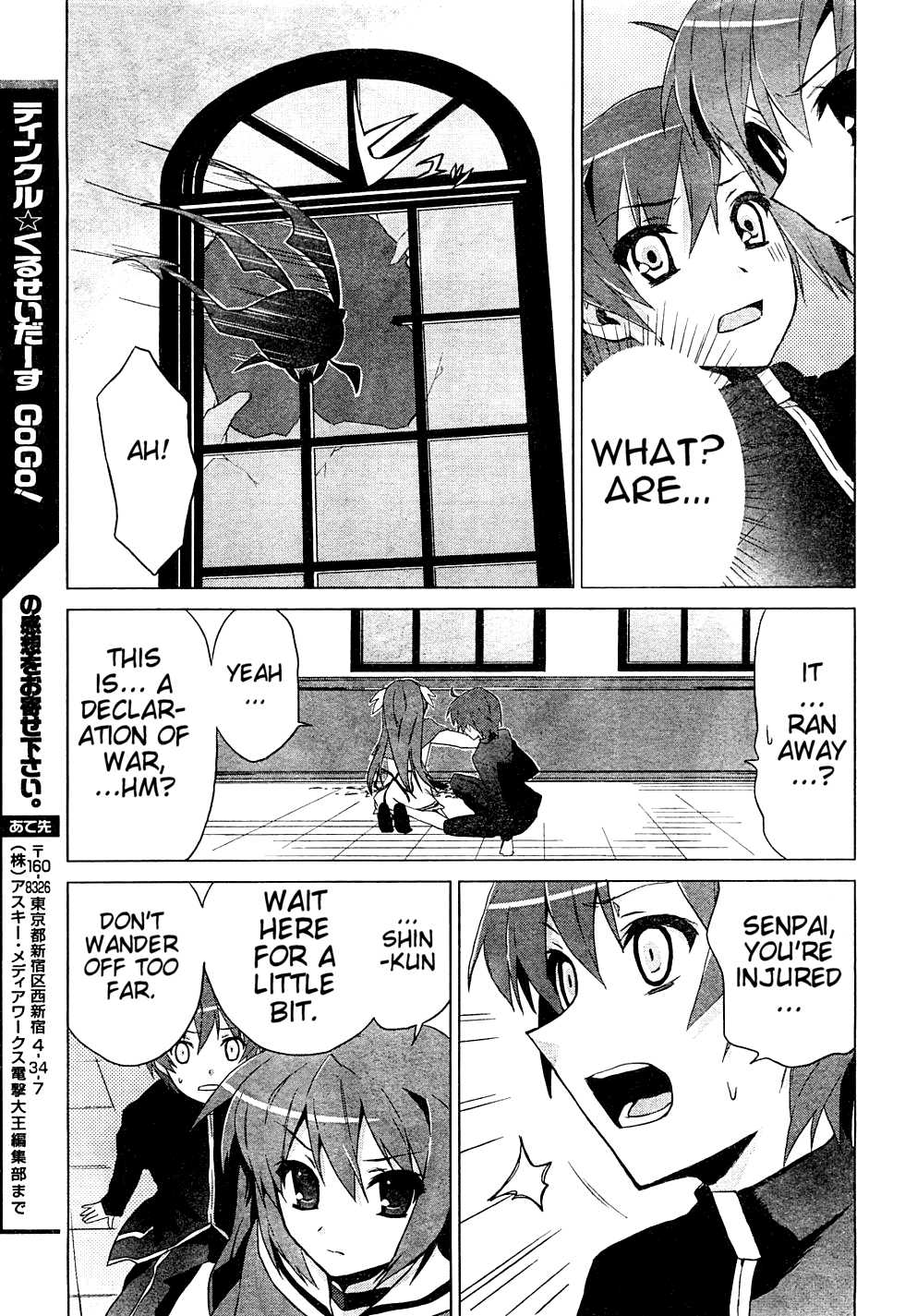 Twinkle Crusaders Go Go! Chapter 1.2 page 28 - Chapter 1 v2 : episode.1
