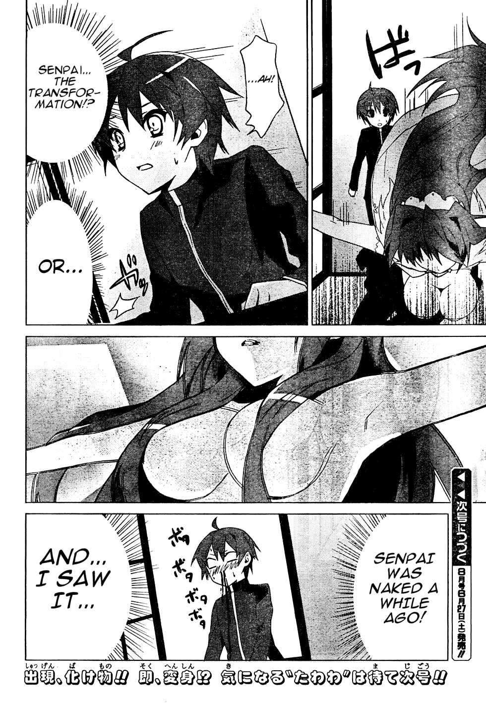 Twinkle Crusaders Go Go! Chapter 1.2 page 33 - Chapter 1 v2 : episode.1