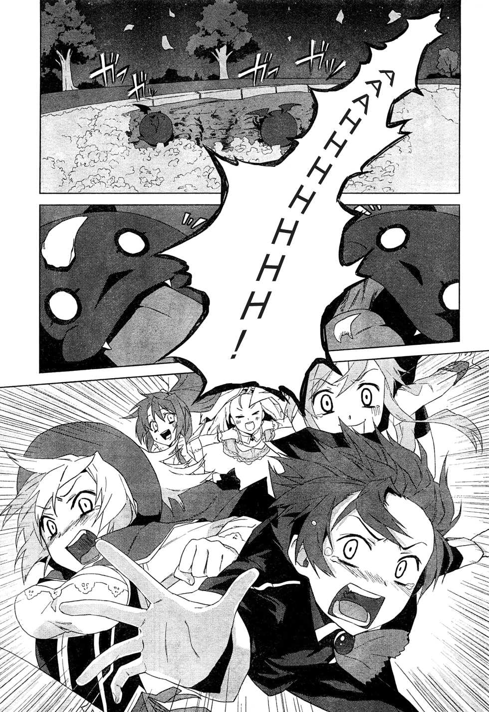 Twinkle Crusaders Go Go! Chapter 1.2 page 4 - Chapter 1 v2 : episode.1