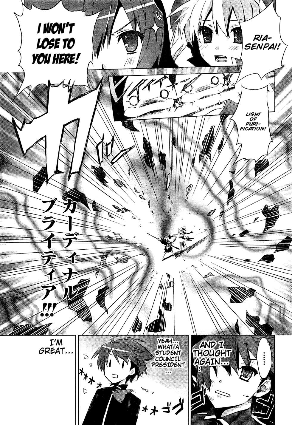 Twinkle Crusaders Go Go! Chapter 1.2 page 8 - Chapter 1 v2 : episode.1