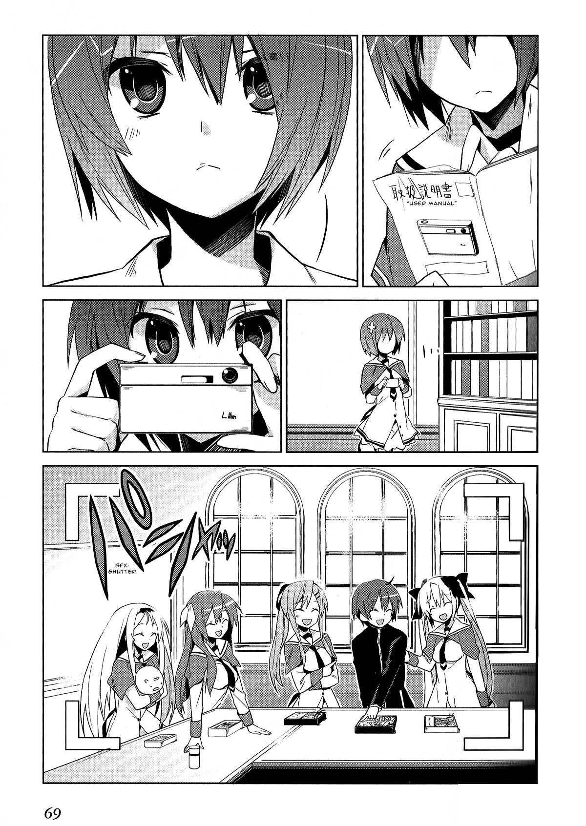 Twinkle Crusaders Go Go! Chapter 11.2 page 23 - Chapter 11 v2 : episode.11
