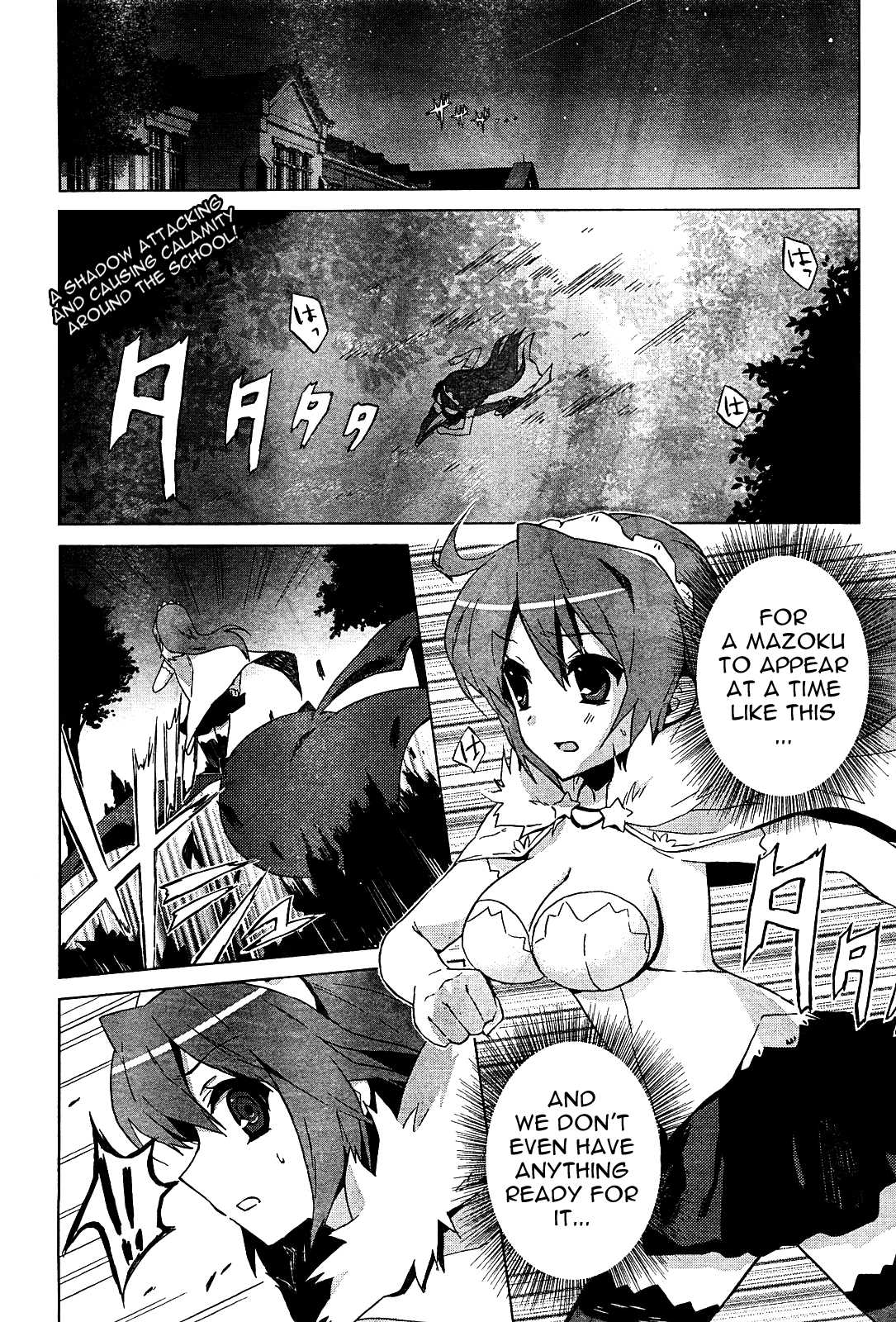 Twinkle Crusaders Go Go! Chapter 2.2 page 1 - Chapter 2 v2 : episode.2