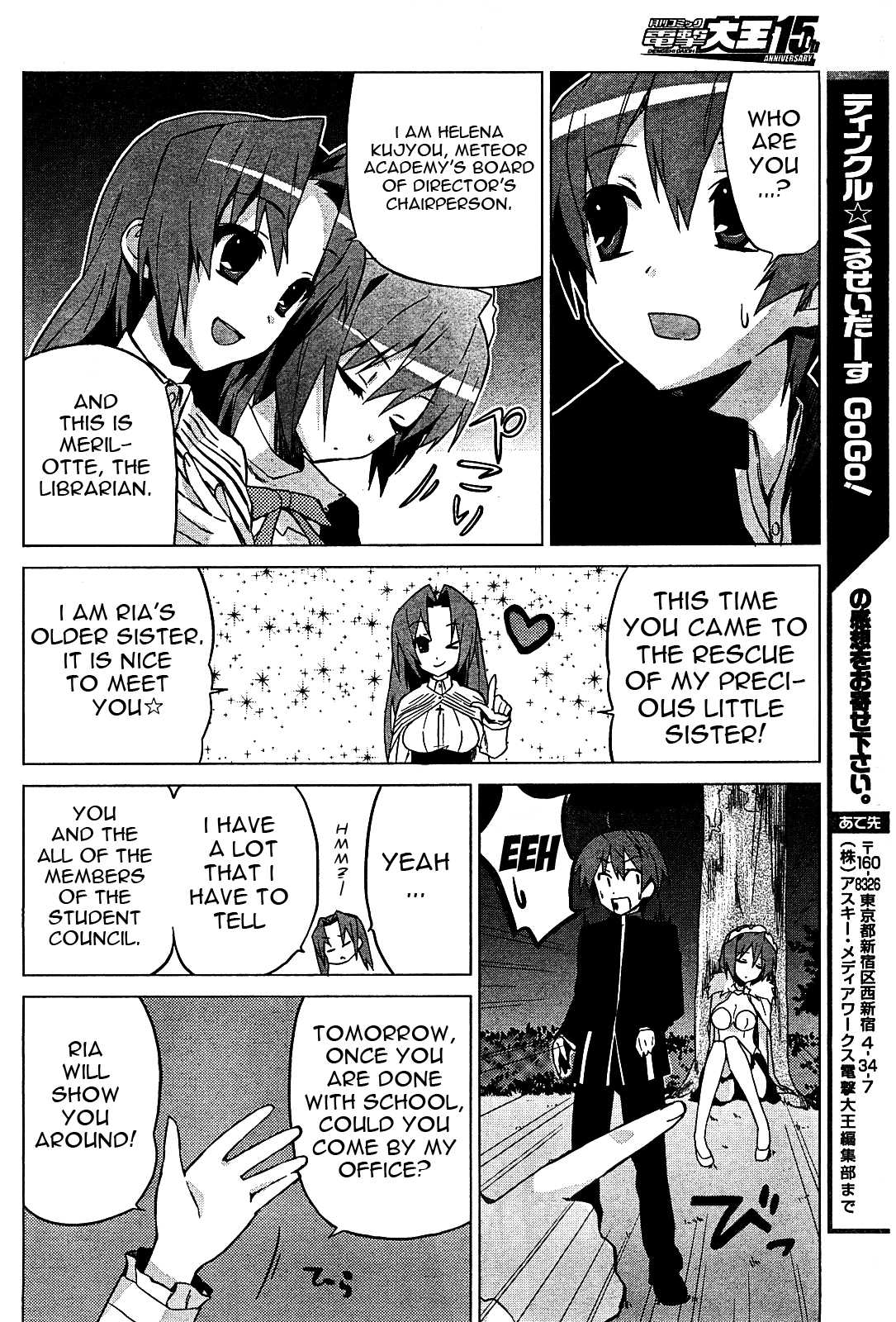 Twinkle Crusaders Go Go! Chapter 2.2 page 17 - Chapter 2 v2 : episode.2