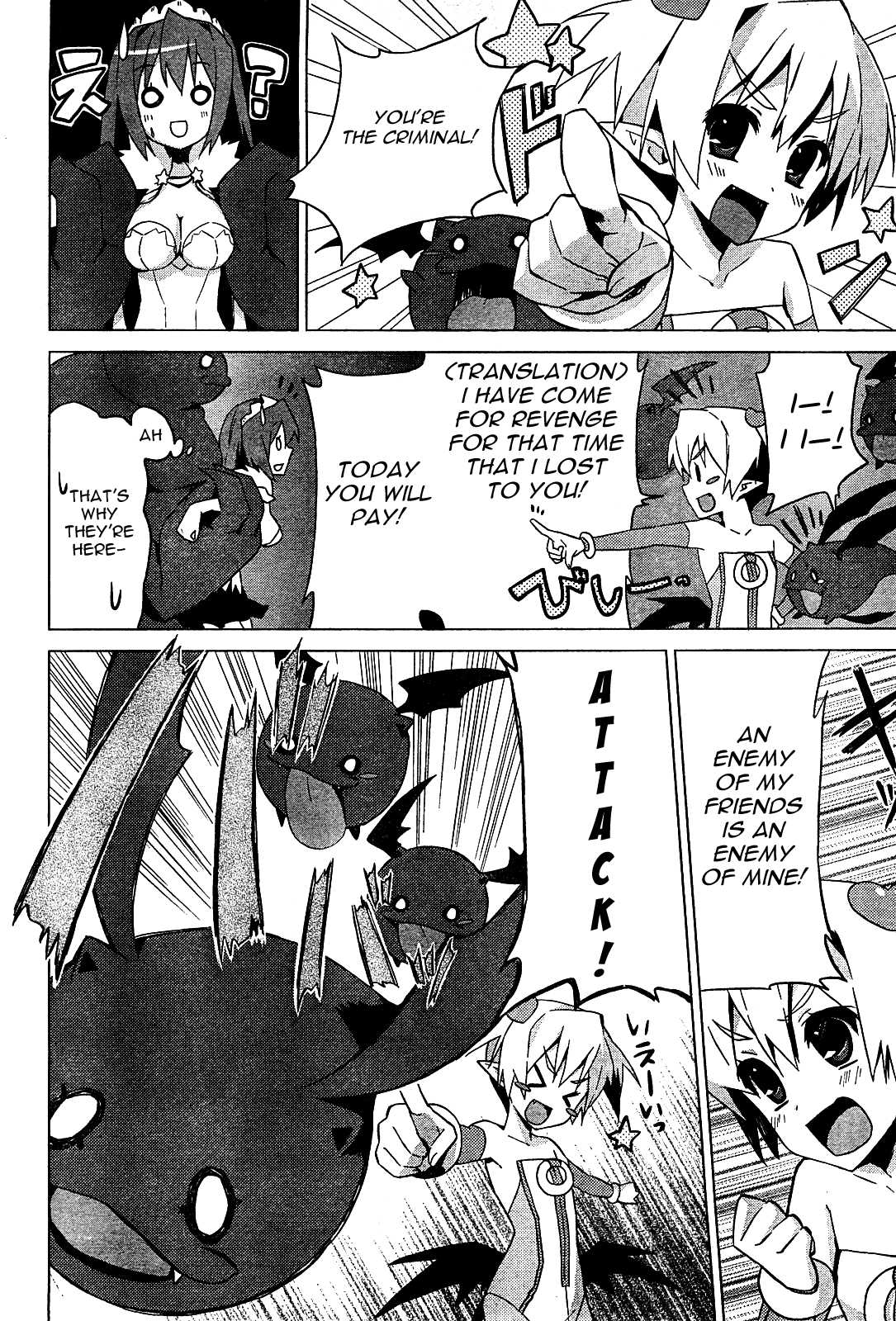 Twinkle Crusaders Go Go! Chapter 2.2 page 5 - Chapter 2 v2 : episode.2