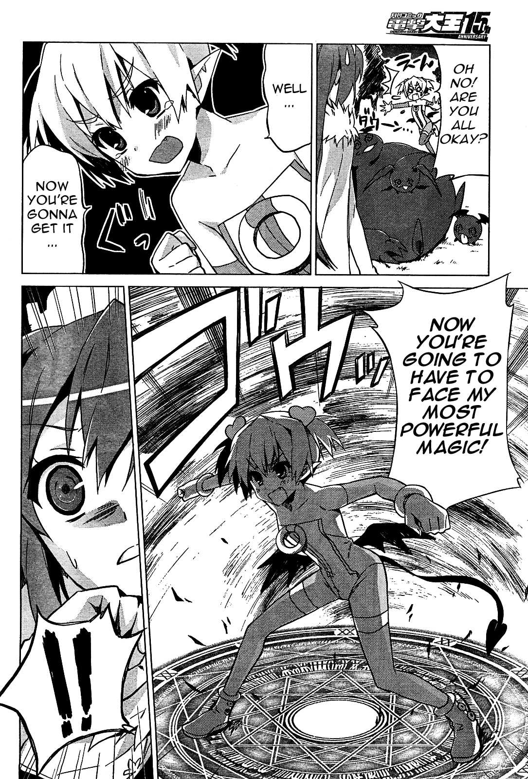 Twinkle Crusaders Go Go! Chapter 2.2 page 7 - Chapter 2 v2 : episode.2