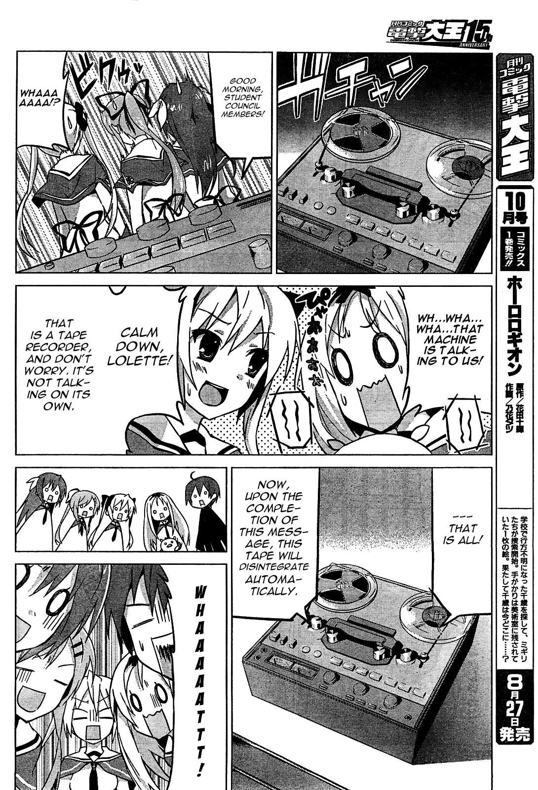 Twinkle Crusaders Go Go! Chapter 3.2 page 14 - Chapter 3 v2 : episode.3