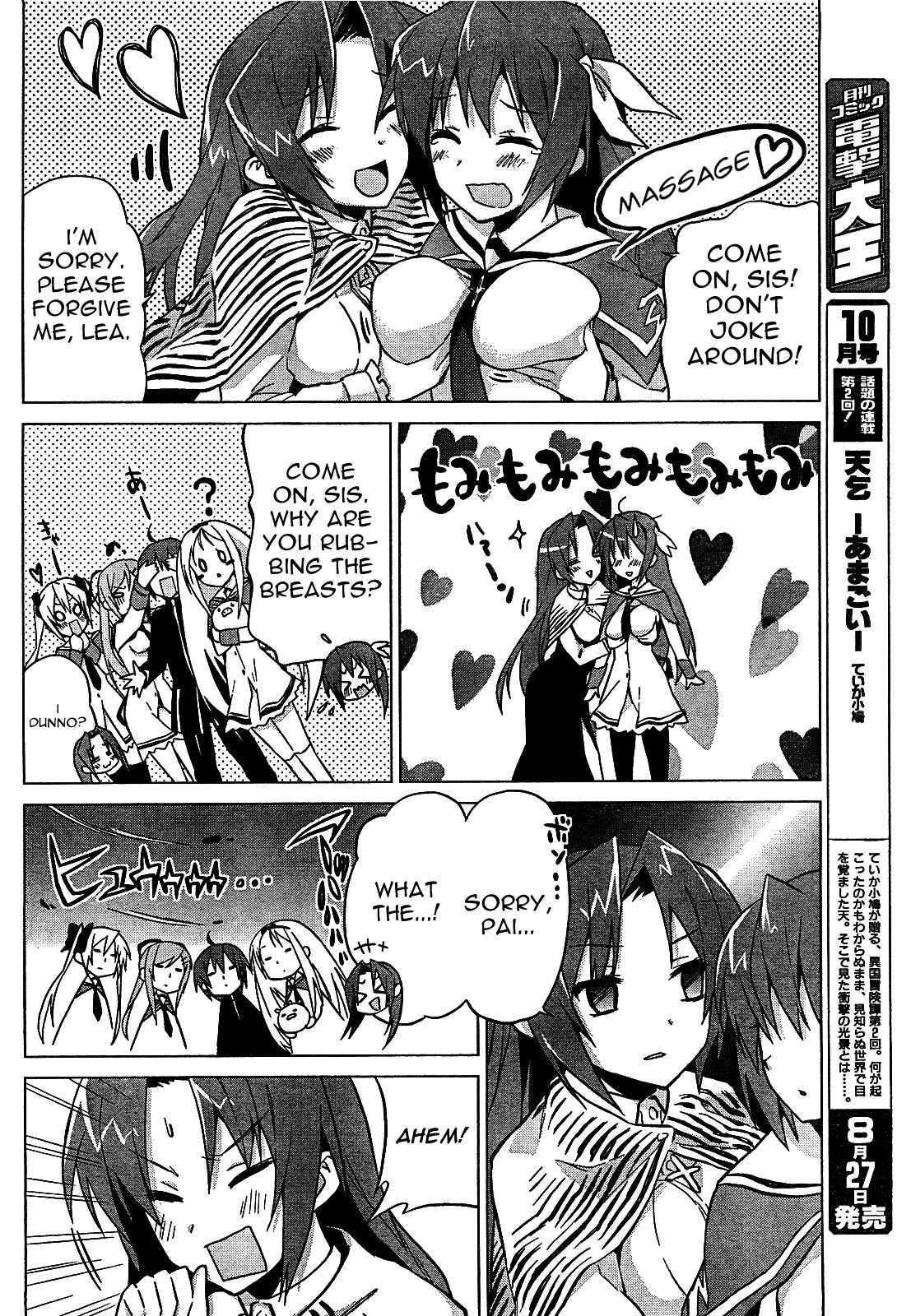 Twinkle Crusaders Go Go! Chapter 3.2 page 16 - Chapter 3 v2 : episode.3