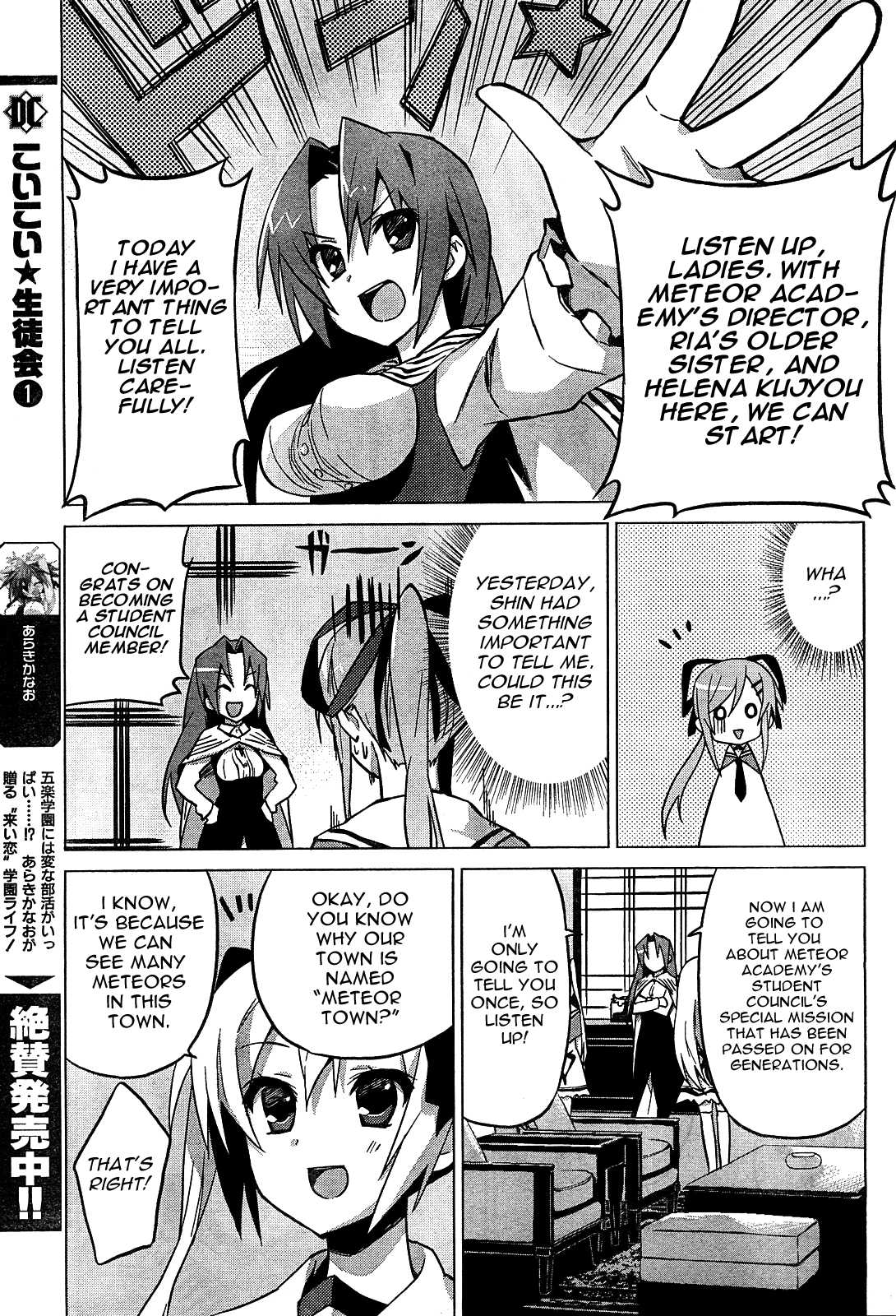 Twinkle Crusaders Go Go! Chapter 3.2 page 17 - Chapter 3 v2 : episode.3