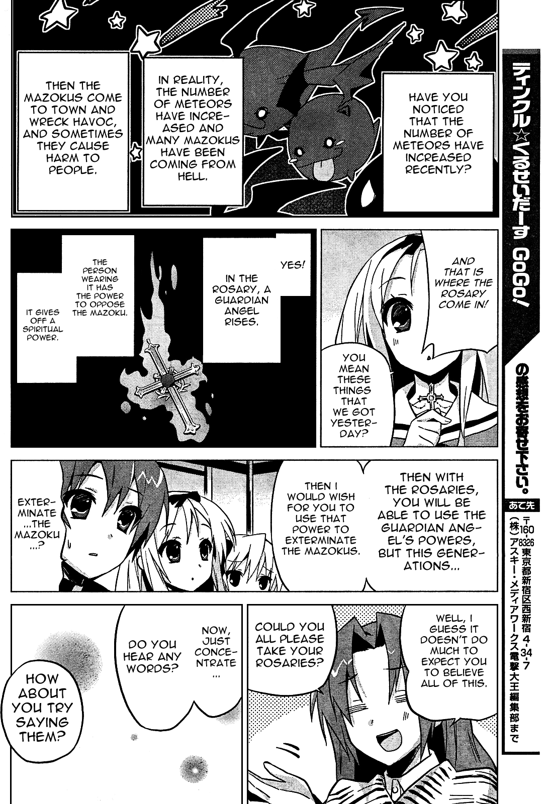 Twinkle Crusaders Go Go! Chapter 3.2 page 18 - Chapter 3 v2 : episode.3