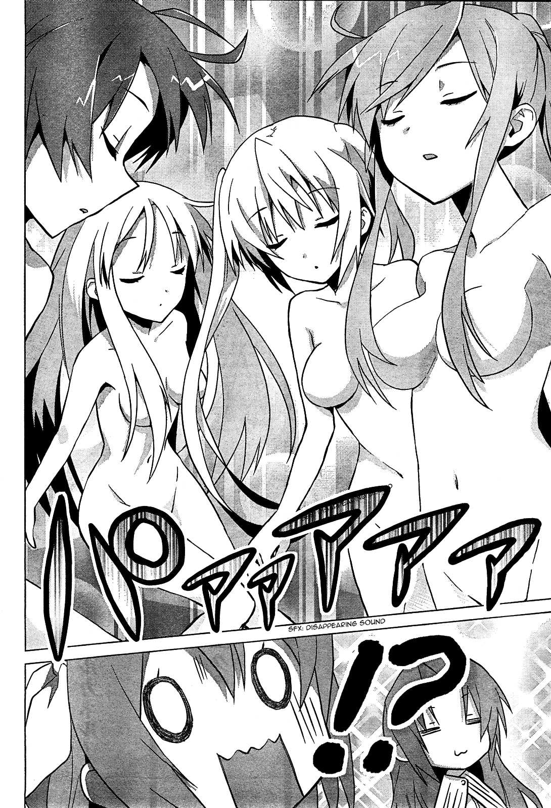 Twinkle Crusaders Go Go! Chapter 3.2 page 20 - Chapter 3 v2 : episode.3