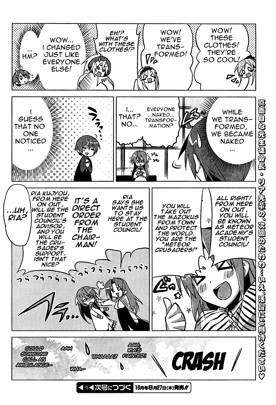 Twinkle Crusaders Go Go! Chapter 3.2 page 22 - Chapter 3 v2 : episode.3