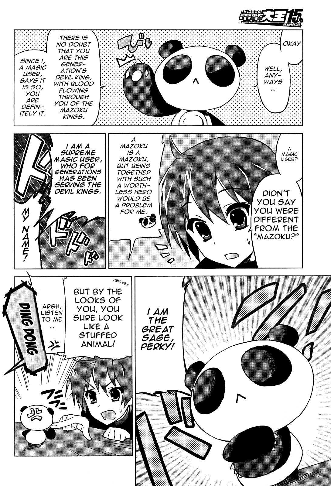 Twinkle Crusaders Go Go! Chapter 3.2 page 4 - Chapter 3 v2 : episode.3