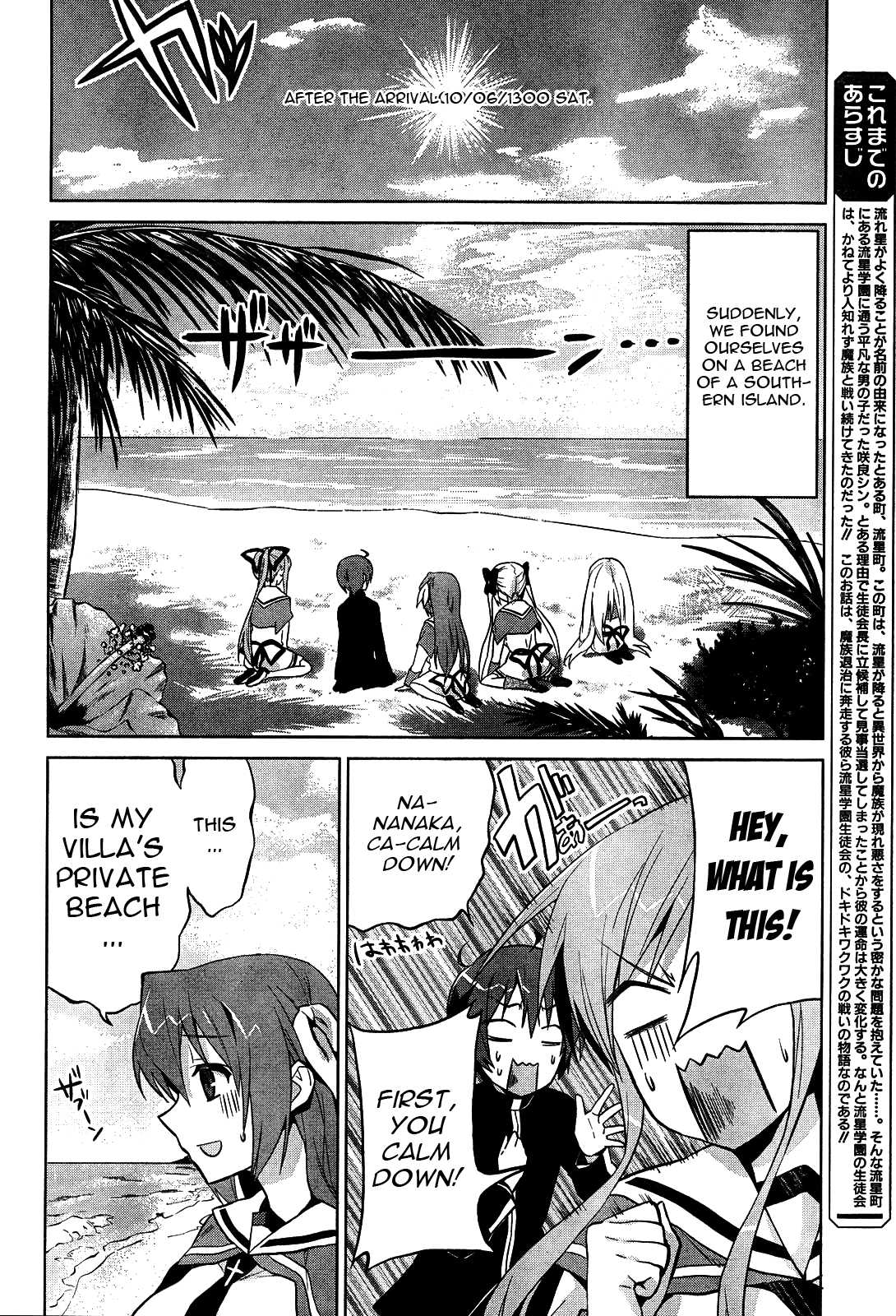 Twinkle Crusaders Go Go! Chapter 4.2 page 2 - Chapter 4 v2 : episode.4