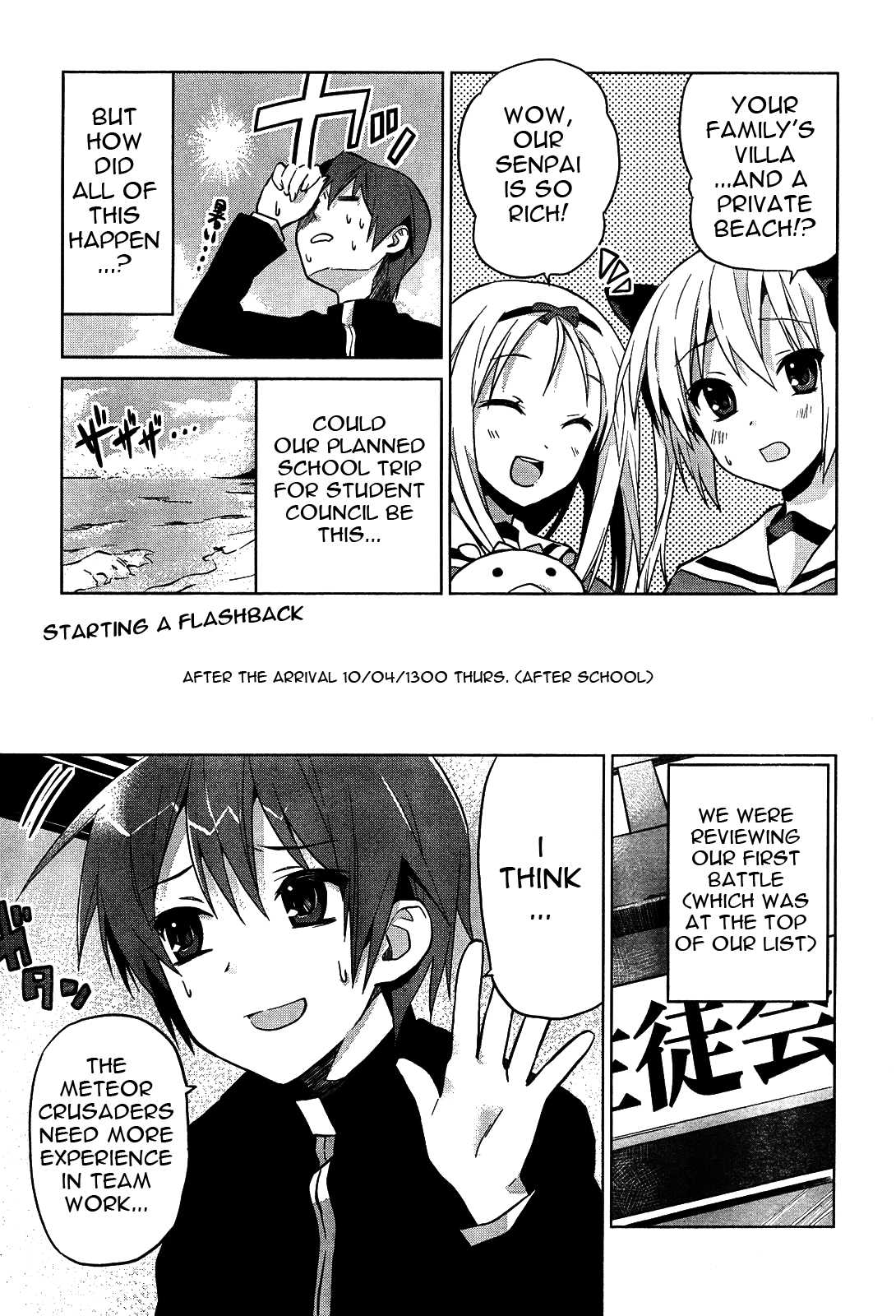 Twinkle Crusaders Go Go! Chapter 4.2 page 3 - Chapter 4 v2 : episode.4