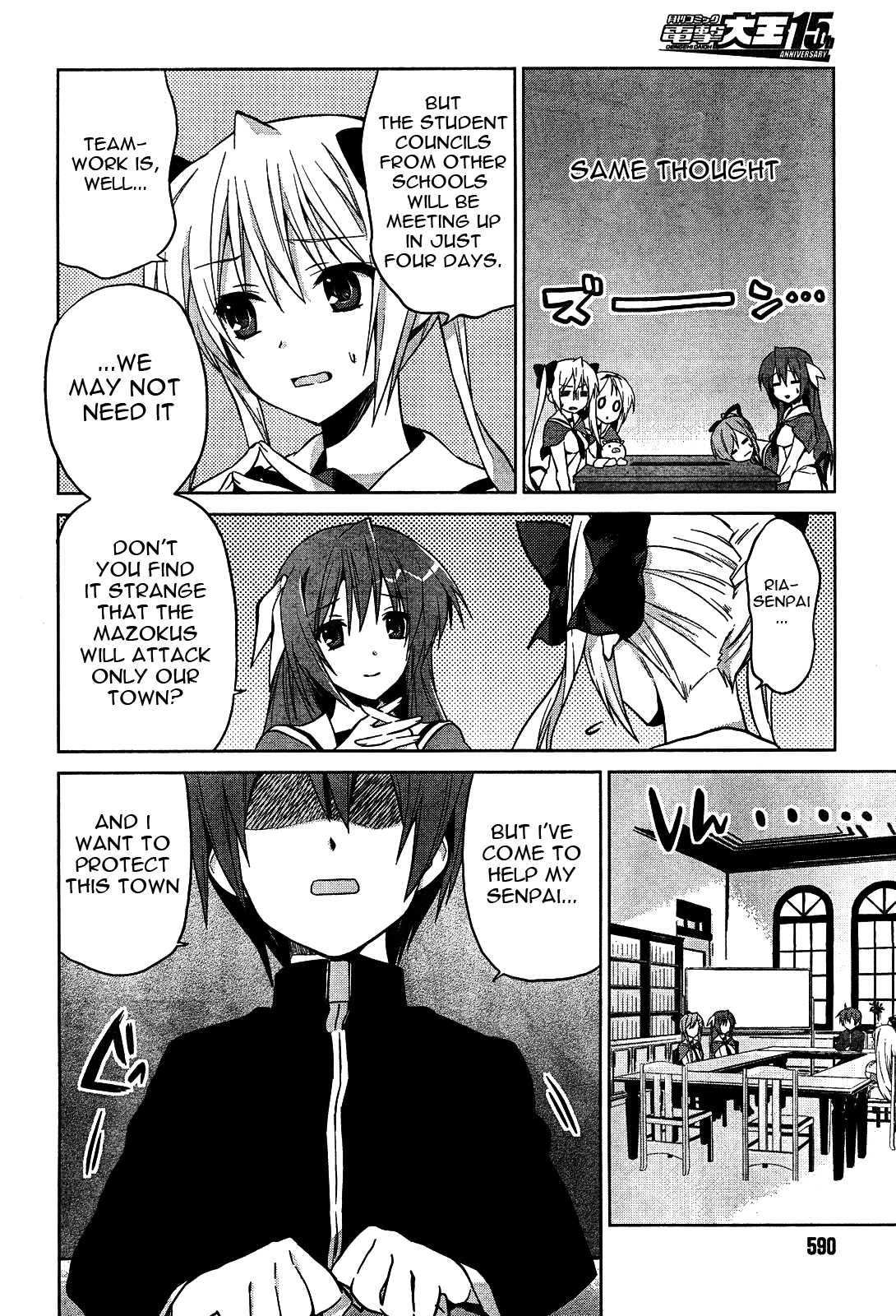 Twinkle Crusaders Go Go! Chapter 4.2 page 4 - Chapter 4 v2 : episode.4