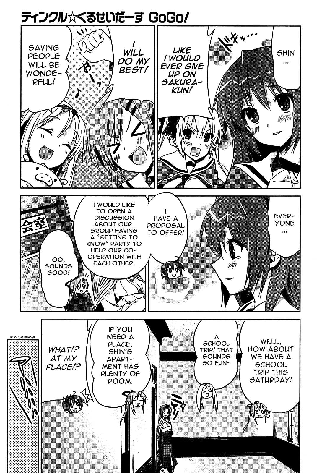 Twinkle Crusaders Go Go! Chapter 4.2 page 5 - Chapter 4 v2 : episode.4