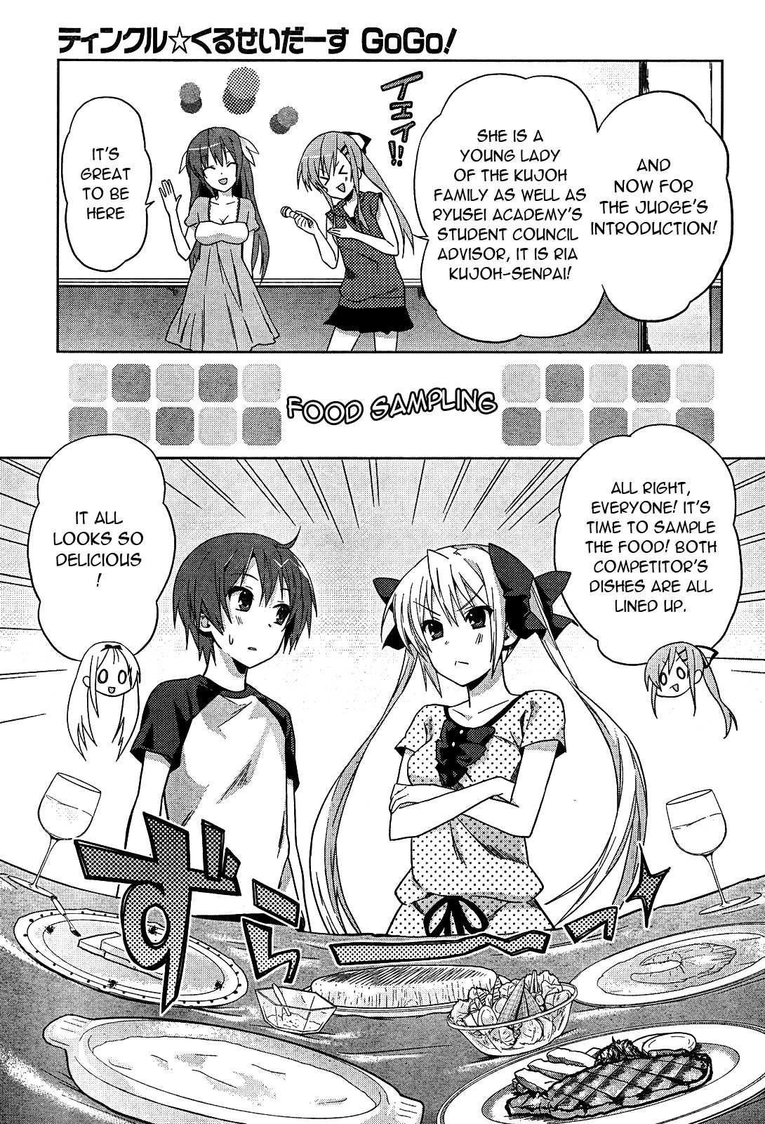 Twinkle Crusaders Go Go! Chapter 5.2 page 11 - Chapter 5 v2 : episode.5