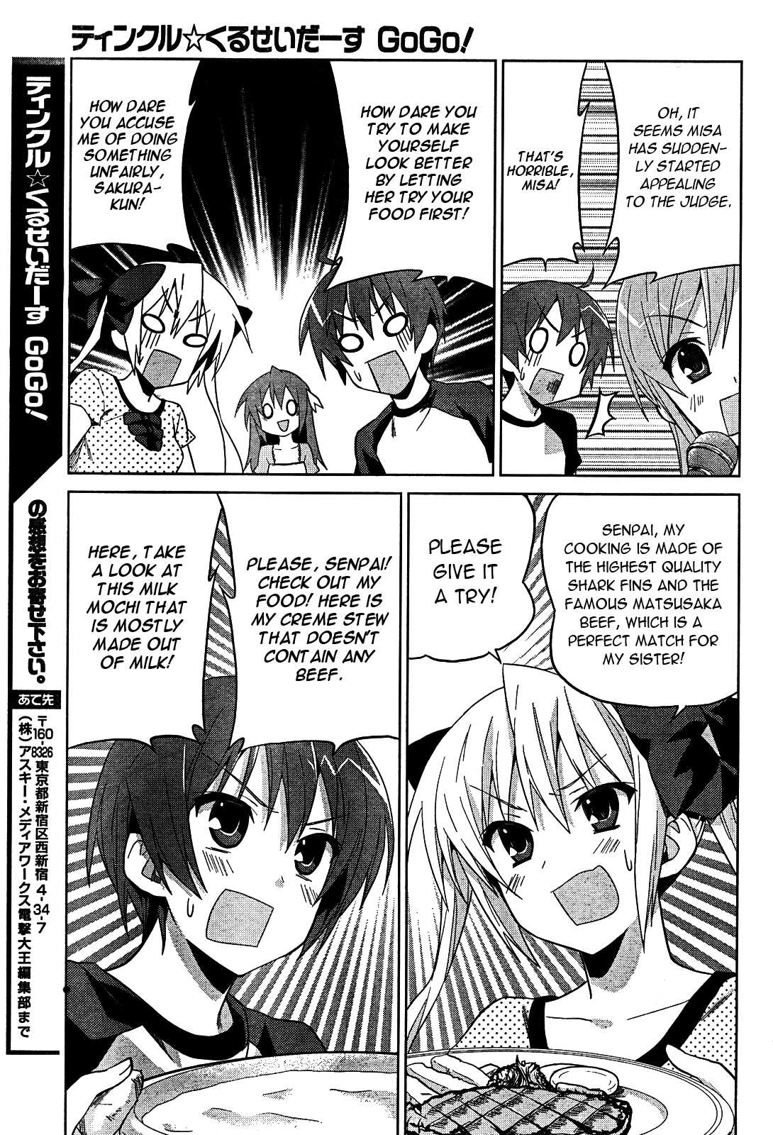Twinkle Crusaders Go Go! Chapter 5.2 page 13 - Chapter 5 v2 : episode.5