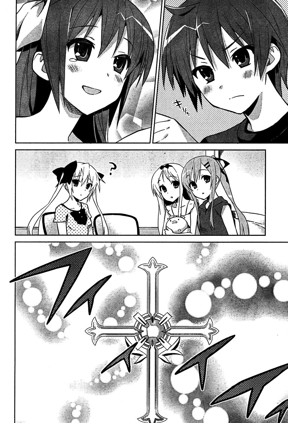 Twinkle Crusaders Go Go! Chapter 5.2 page 20 - Chapter 5 v2 : episode.5