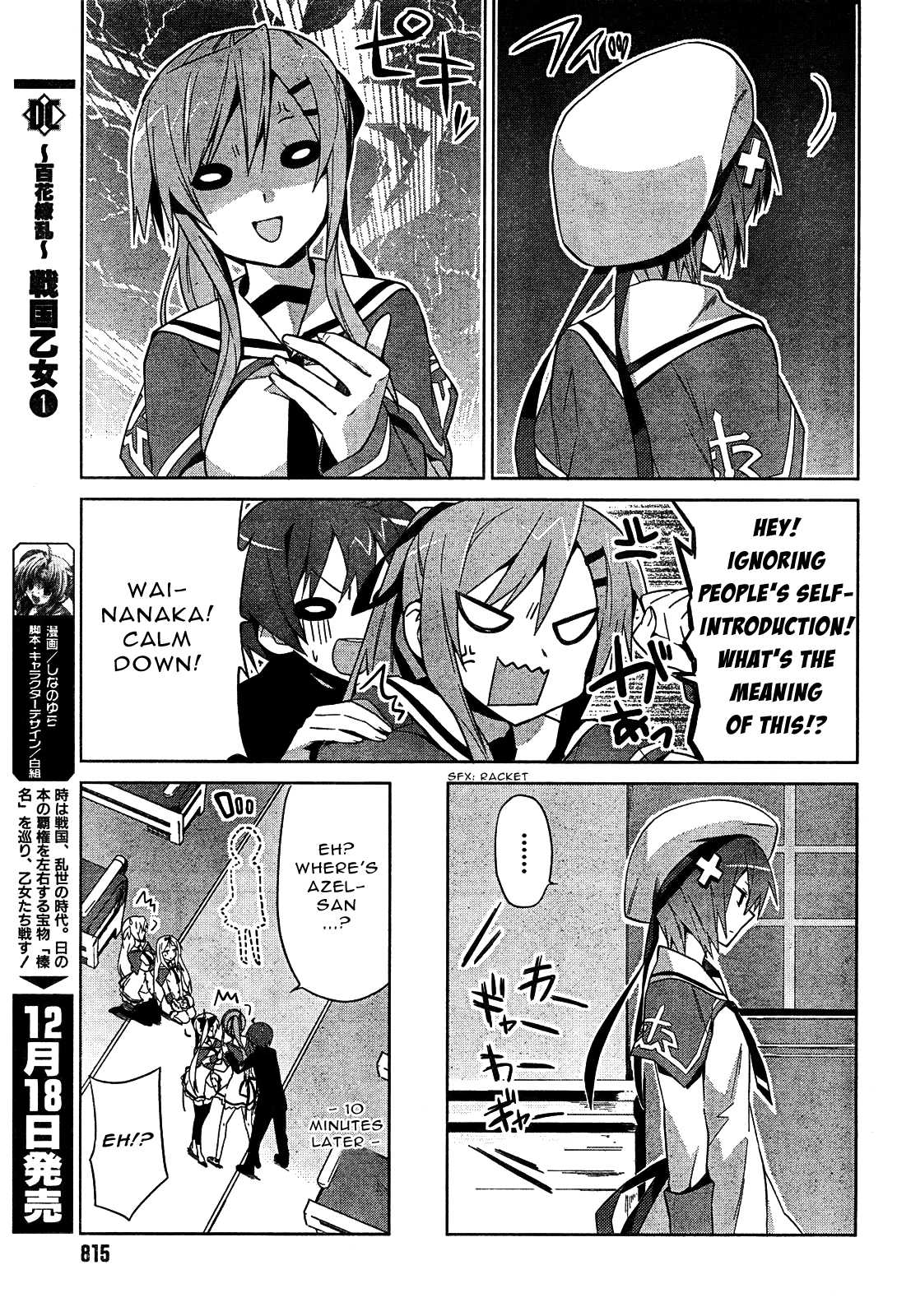 Twinkle Crusaders Go Go! Chapter 7.2 page 19 - Chapter 7 v2 : episode.7