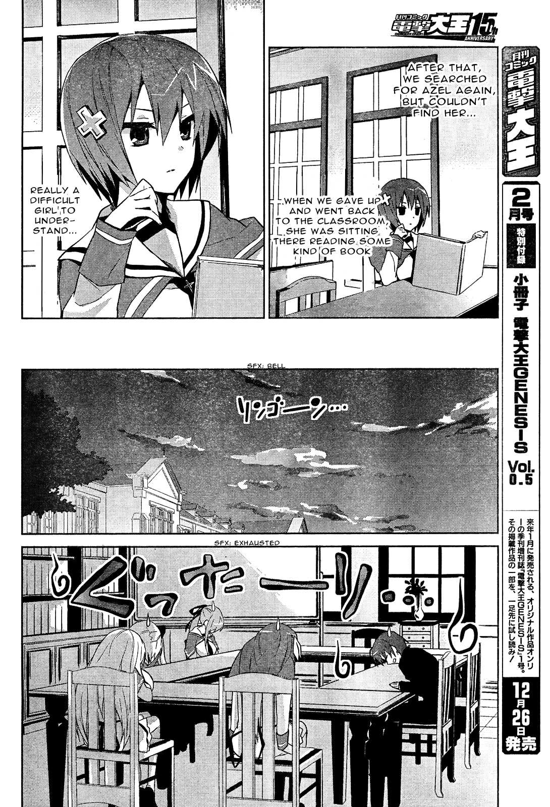 Twinkle Crusaders Go Go! Chapter 7.2 page 20 - Chapter 7 v2 : episode.7