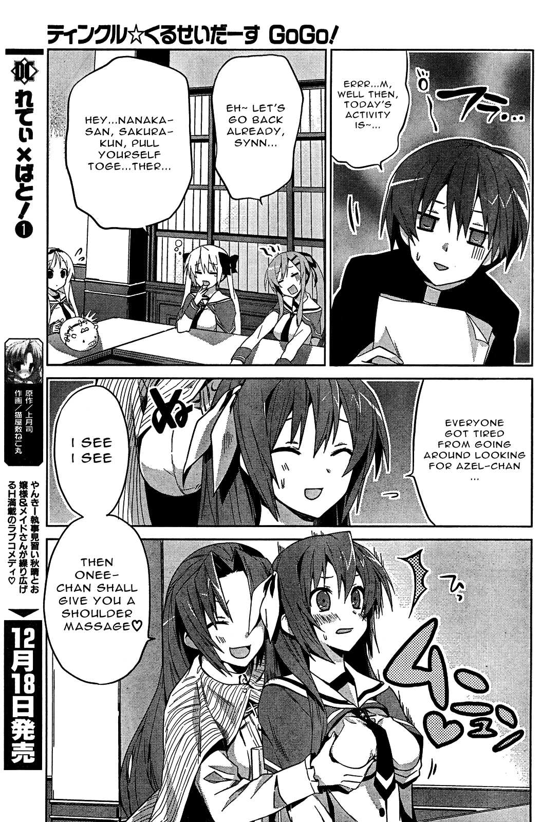 Twinkle Crusaders Go Go! Chapter 7.2 page 21 - Chapter 7 v2 : episode.7