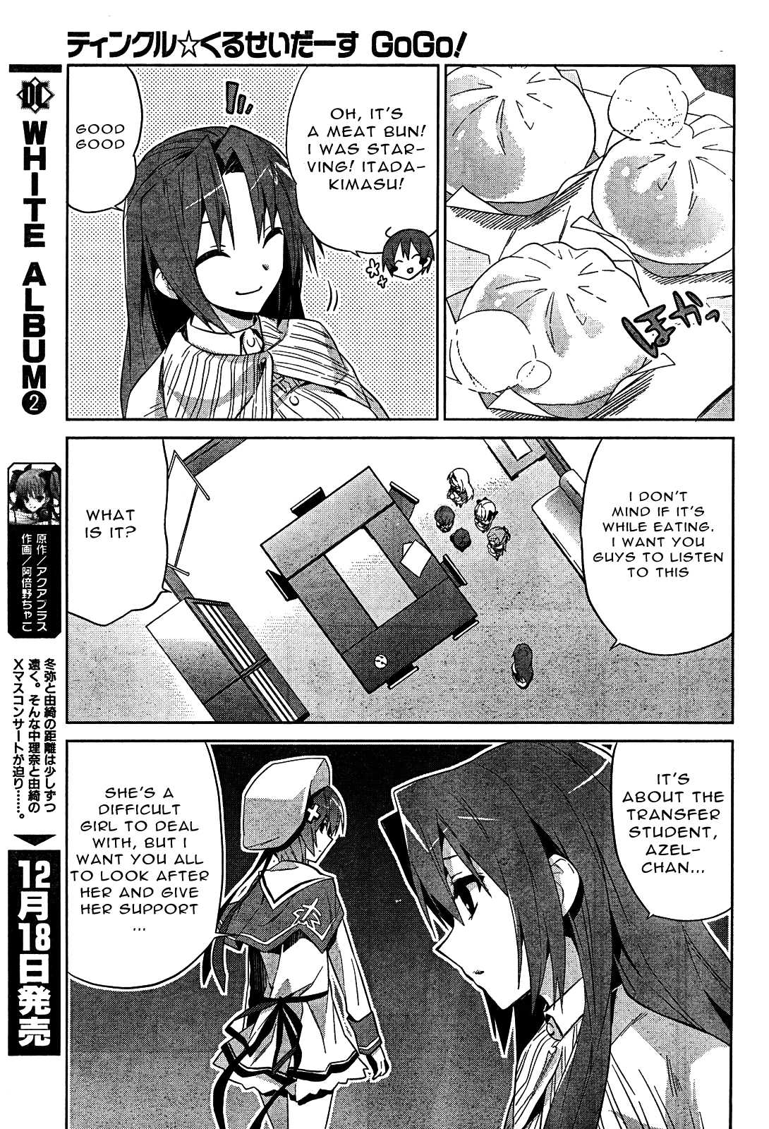 Twinkle Crusaders Go Go! Chapter 7.2 page 23 - Chapter 7 v2 : episode.7