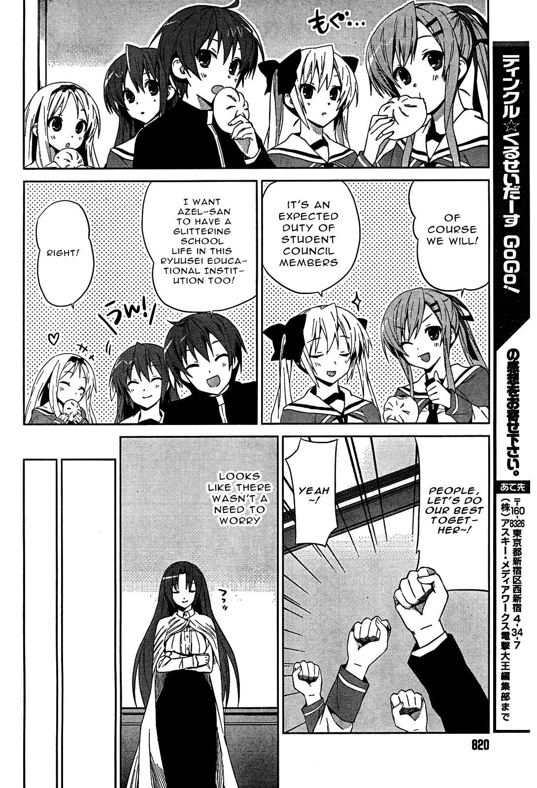 Twinkle Crusaders Go Go! Chapter 7.2 page 24 - Chapter 7 v2 : episode.7