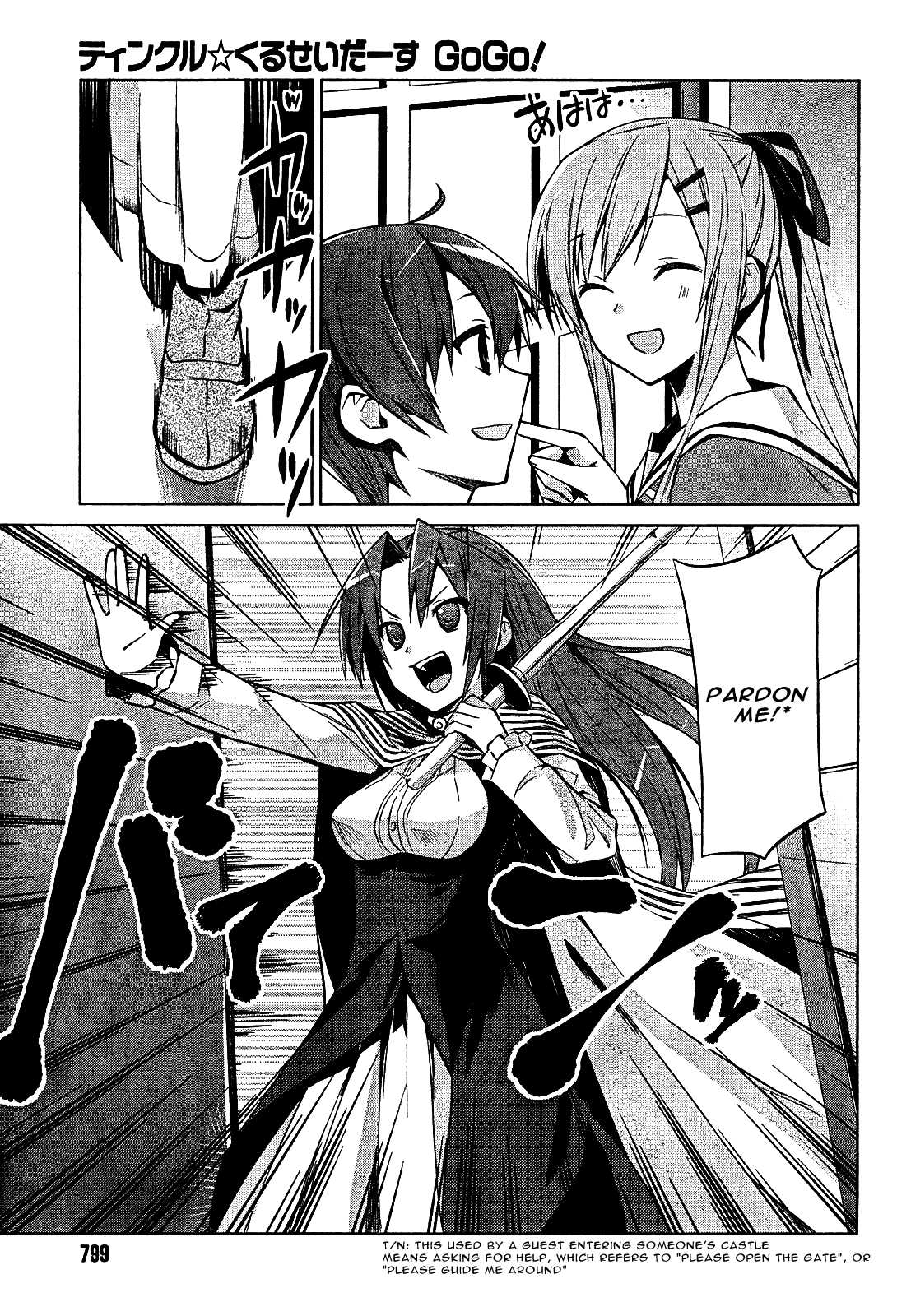 Twinkle Crusaders Go Go! Chapter 7.2 page 3 - Chapter 7 v2 : episode.7