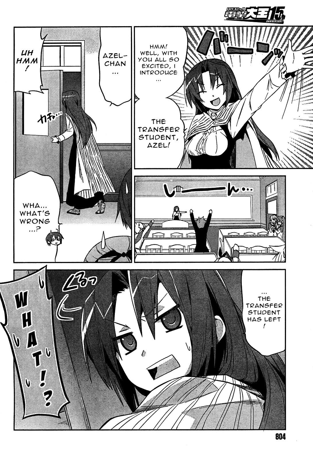 Twinkle Crusaders Go Go! Chapter 7.2 page 8 - Chapter 7 v2 : episode.7