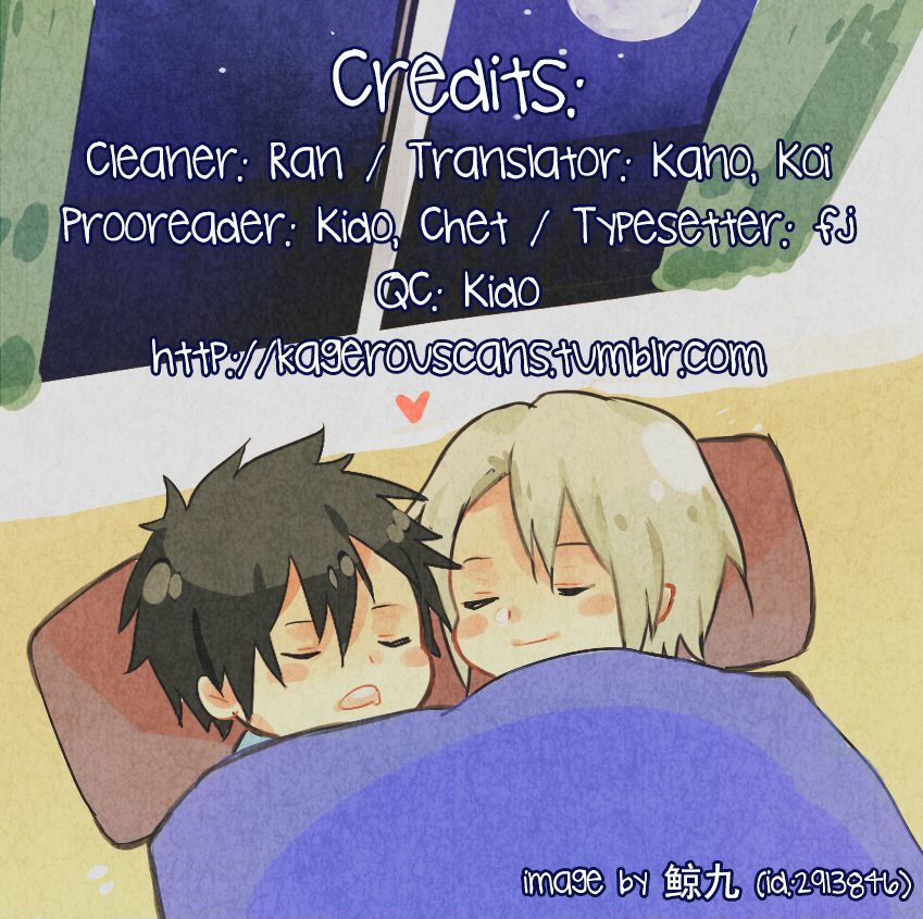 Twinkle (KANDA Neko) Chapter 0 page 1 - Chapter 0