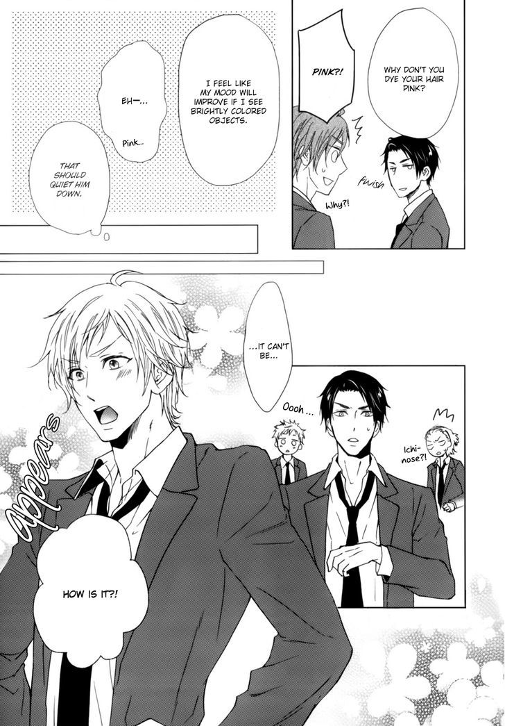 Twinkle (KANDA Neko) Chapter 0 page 12 - Chapter 0