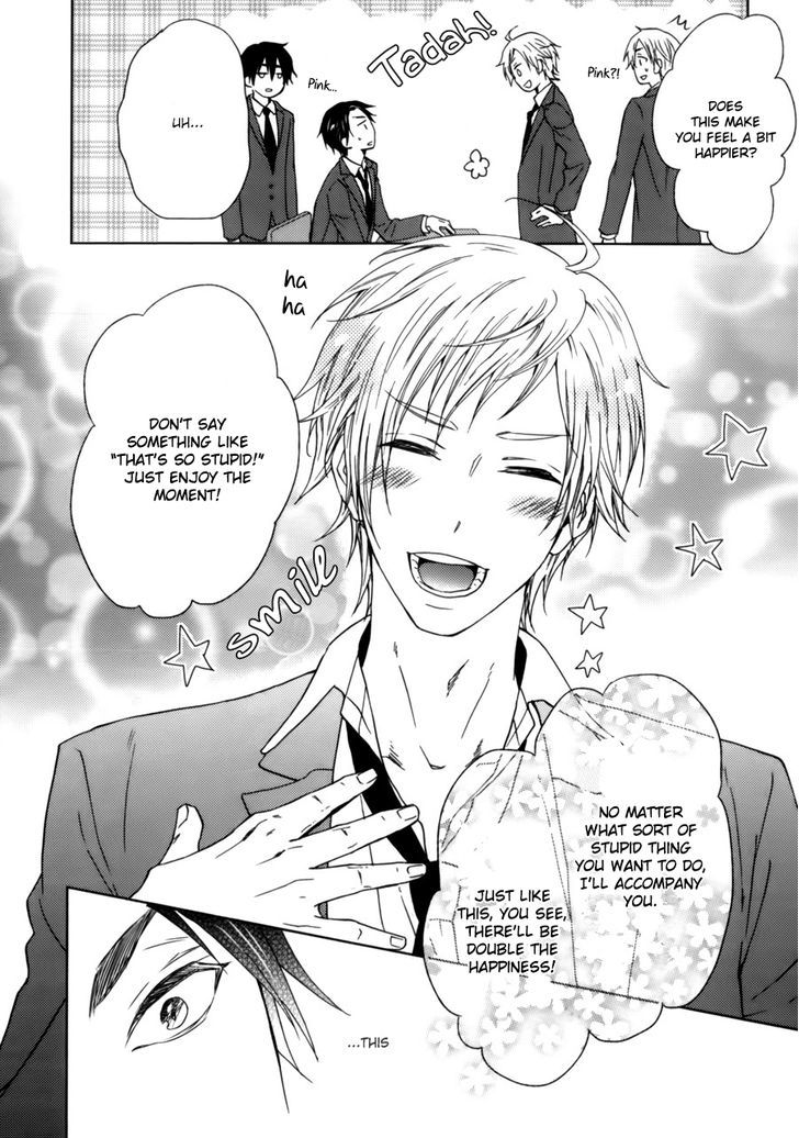 Twinkle (KANDA Neko) Chapter 0 page 13 - Chapter 0