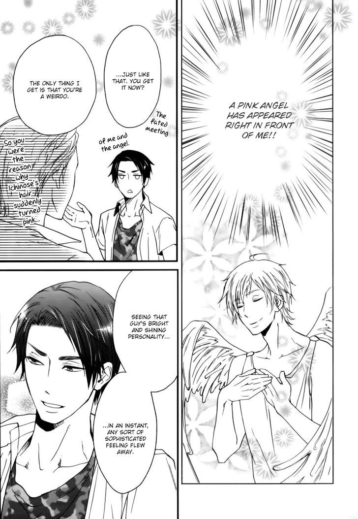 Twinkle (KANDA Neko) Chapter 0 page 14 - Chapter 0