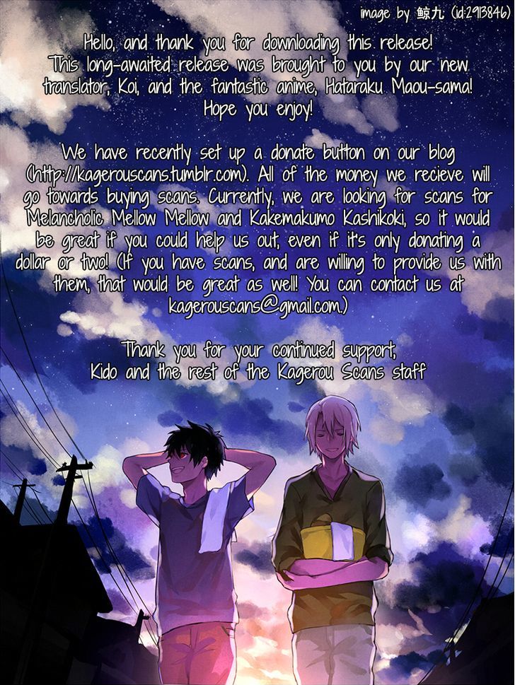 Twinkle (KANDA Neko) Chapter 0 page 2 - Chapter 0
