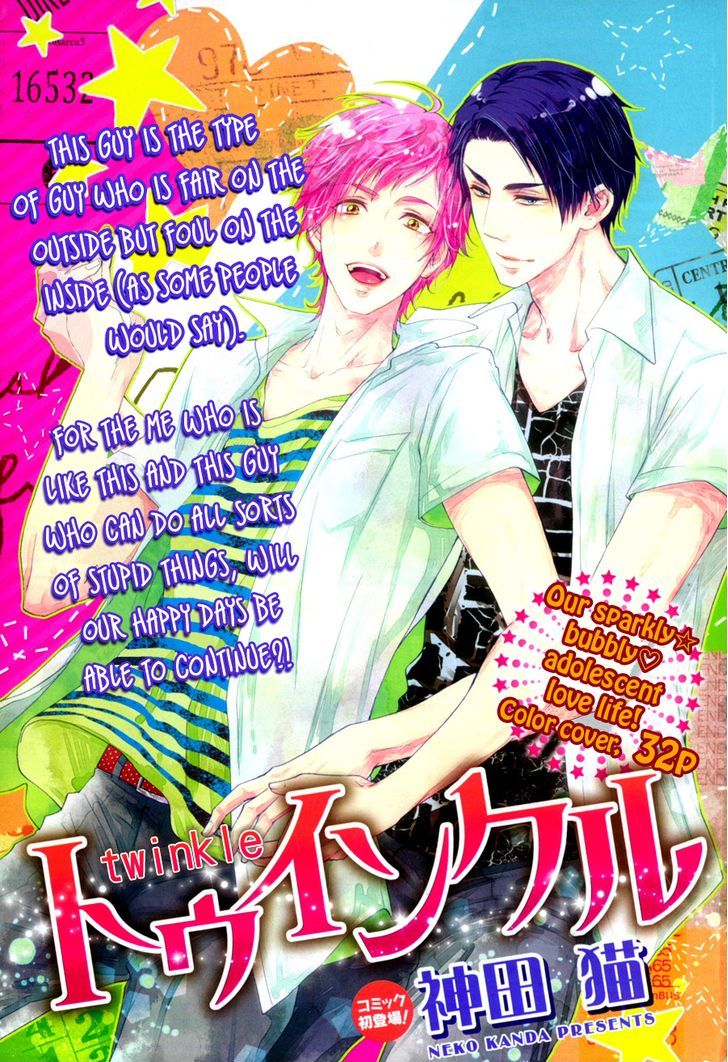 Twinkle (KANDA Neko) Chapter 0 page 4 - Chapter 0
