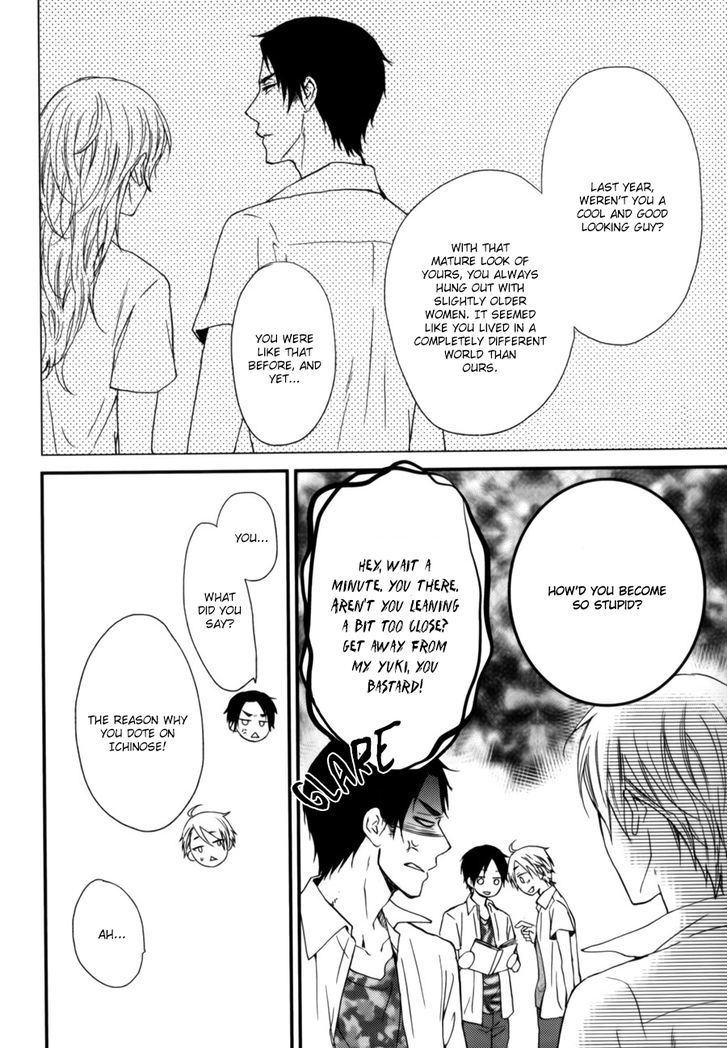 Twinkle (KANDA Neko) Chapter 0 page 9 - Chapter 0