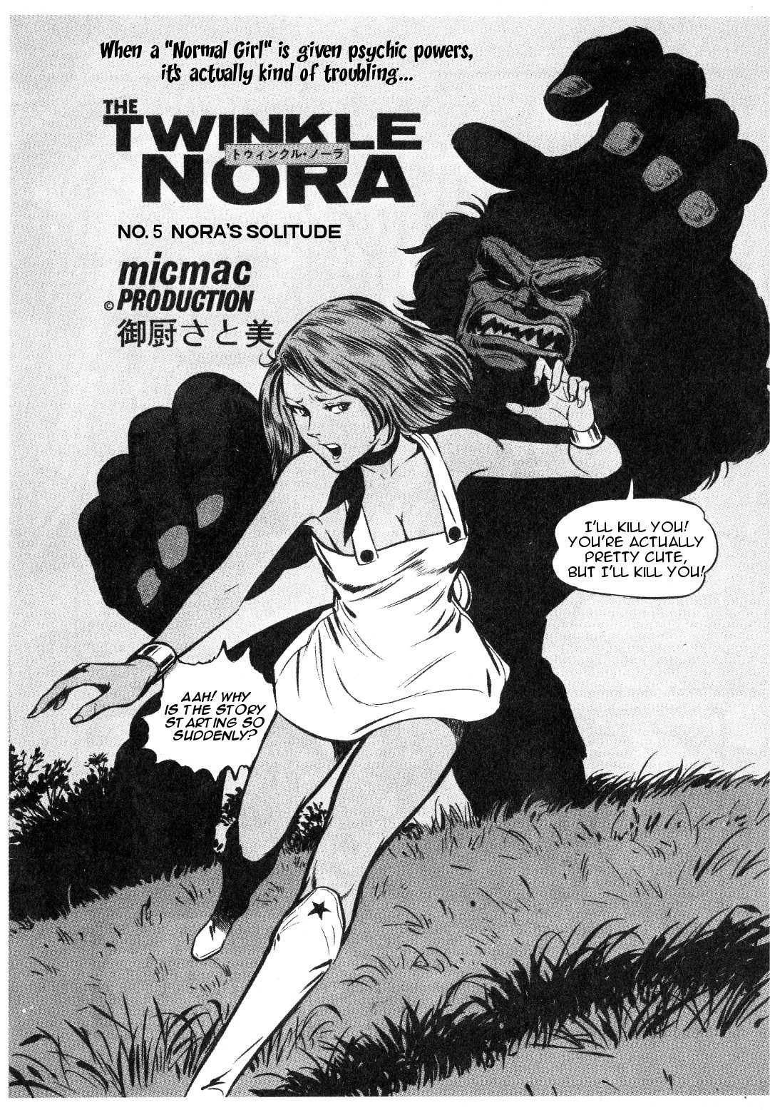 Twinkle Nora Chapter 5 page 1 - Chapter 5: Chapter 5: Nora's Solitude