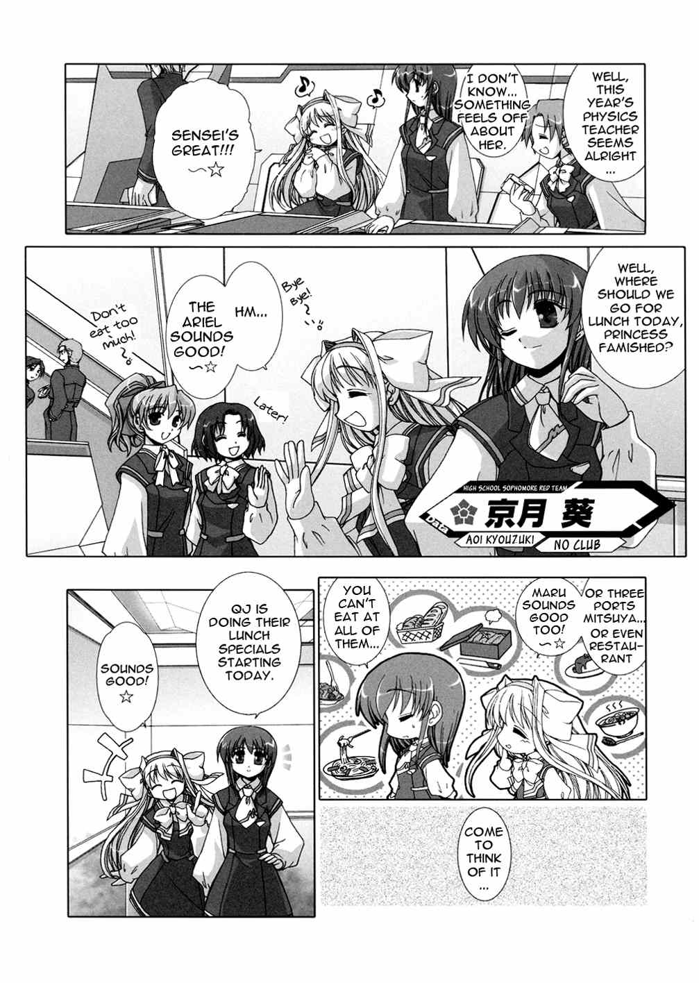 Twinkle Saber Nova Chapter 1 page 14 - Chapter 1: The Ally of Justice Starts Now