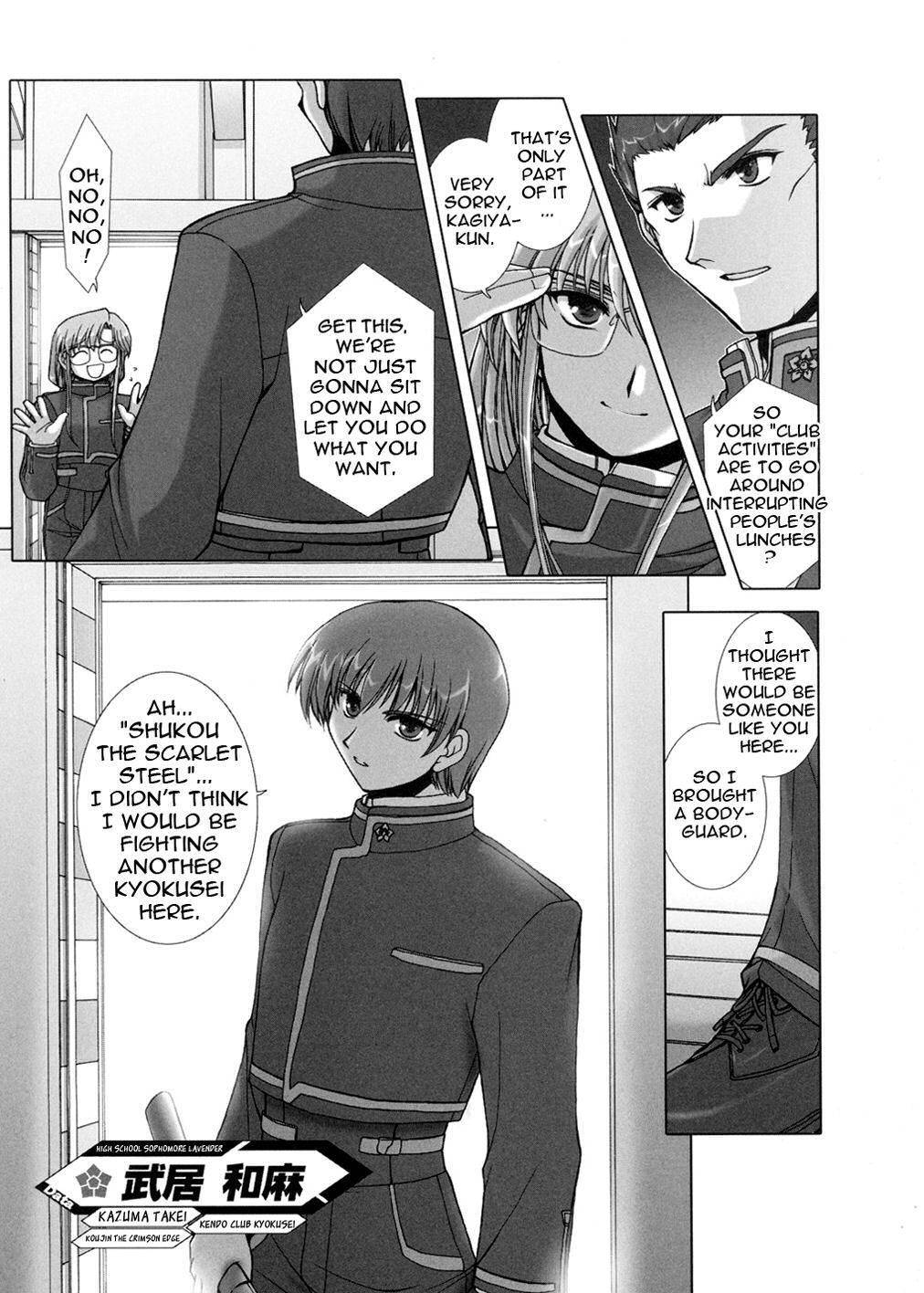Twinkle Saber Nova Chapter 1 page 22 - Chapter 1: The Ally of Justice Starts Now